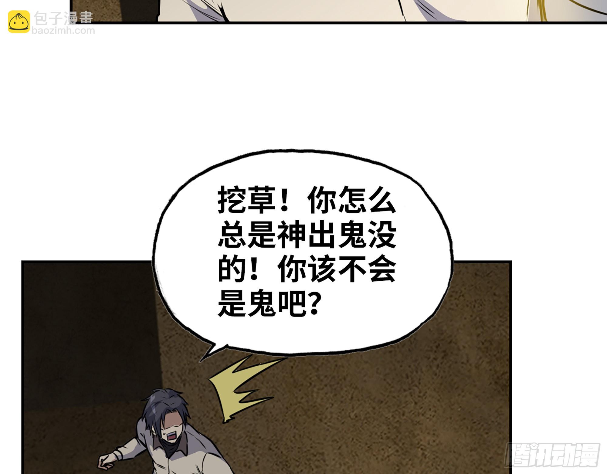 我在末世搬金磚 - 631- 古墓(1/2) - 3