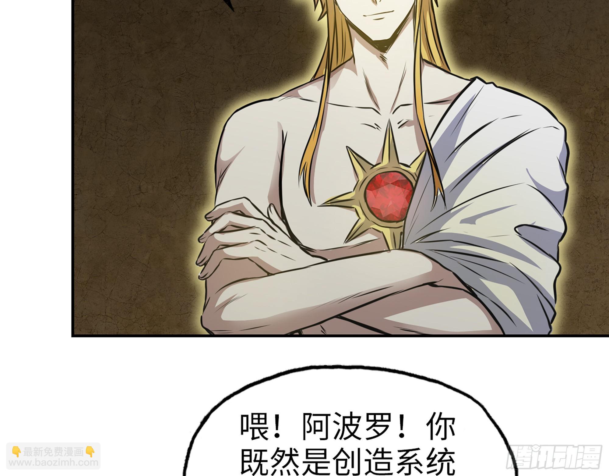 我在末世搬金磚 - 631- 古墓(1/2) - 6