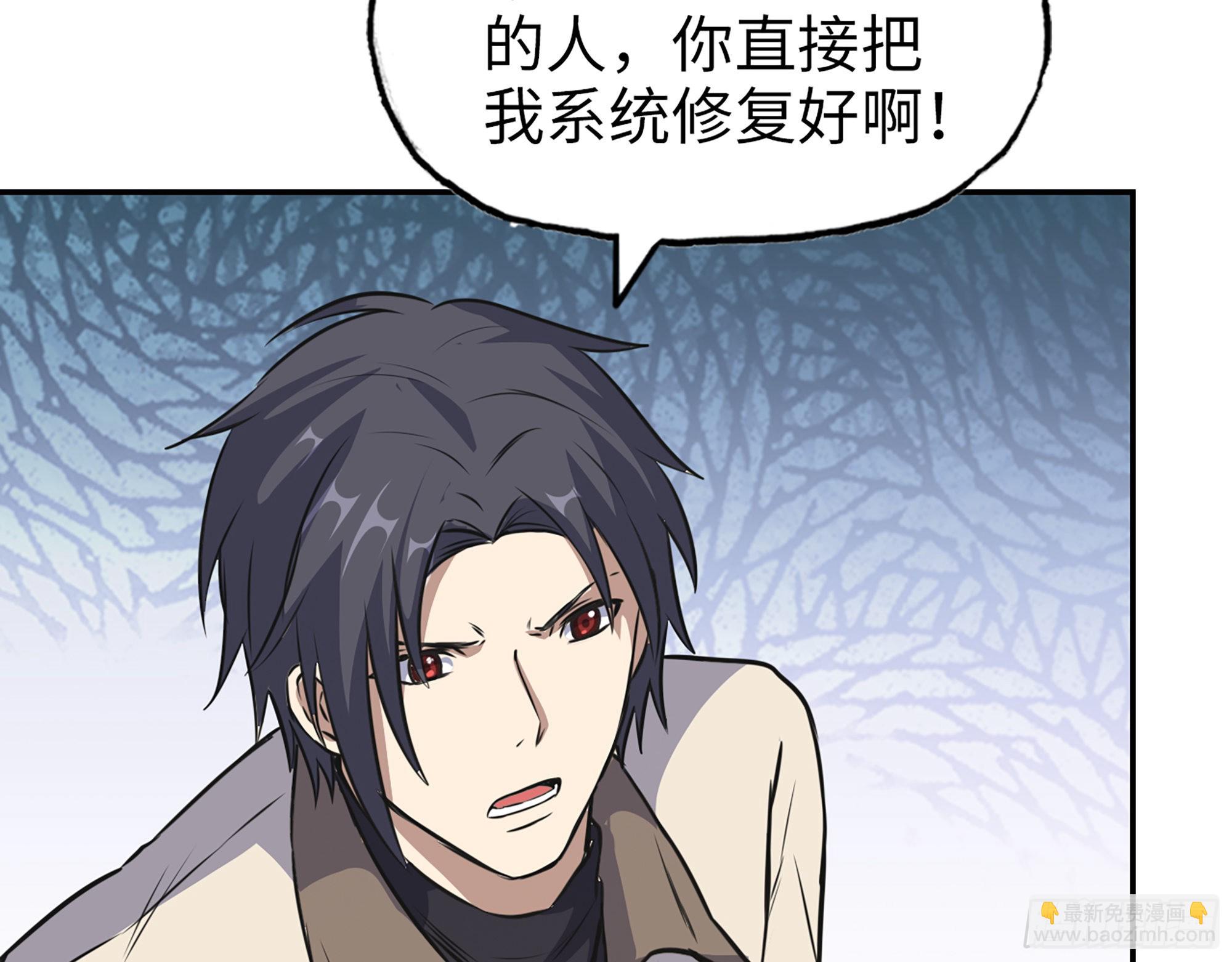 我在末世搬金磚 - 631- 古墓(1/2) - 7