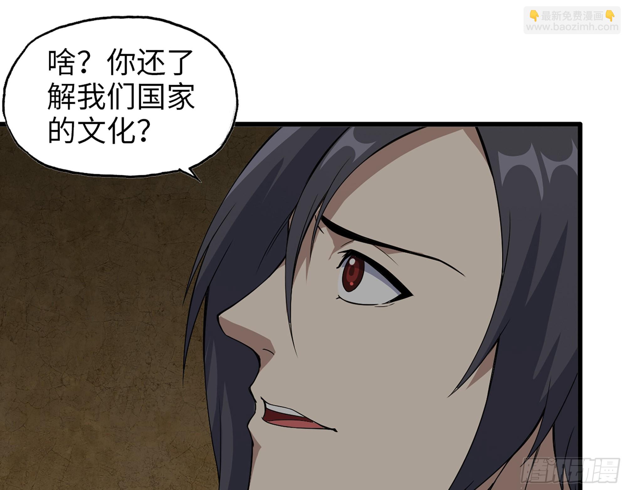 我在末世搬金磚 - 631- 古墓(1/2) - 5