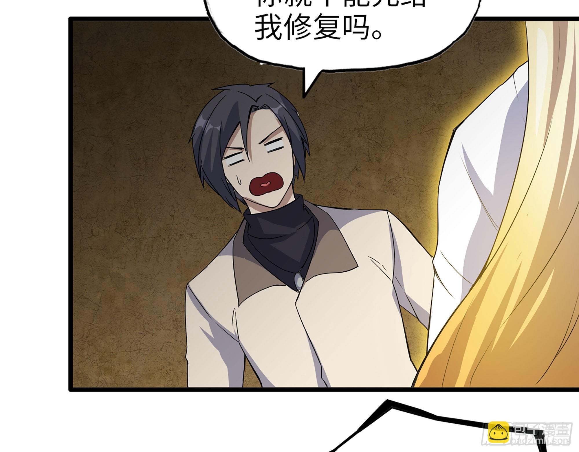 我在末世搬金磚 - 631- 古墓(1/2) - 1