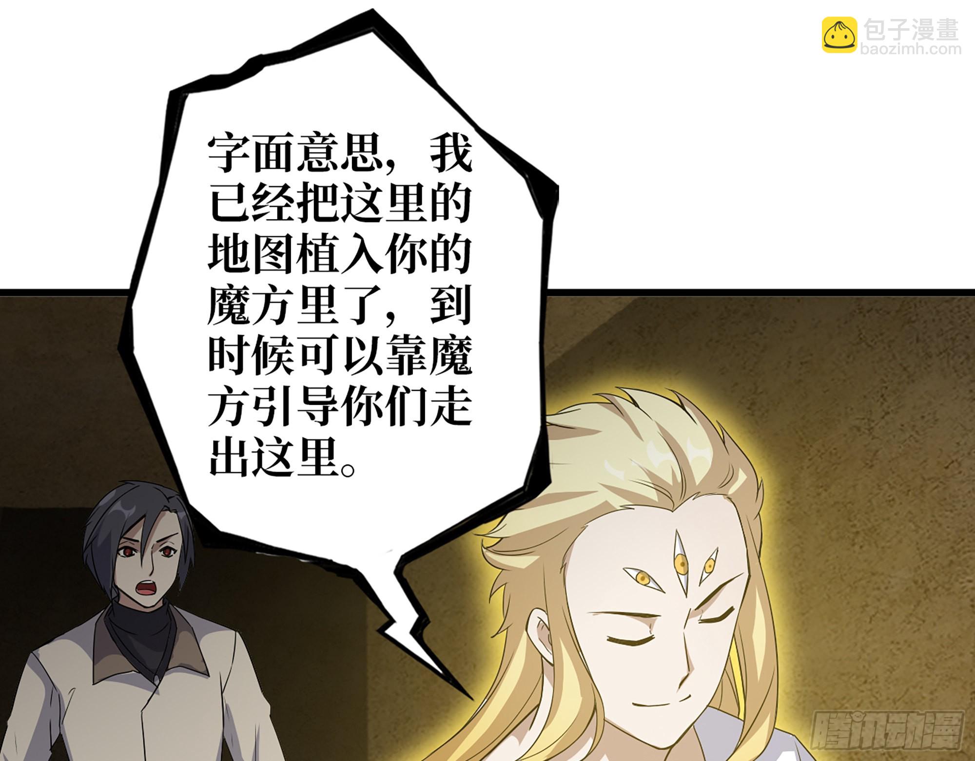 我在末世搬金磚 - 631- 古墓(2/2) - 6