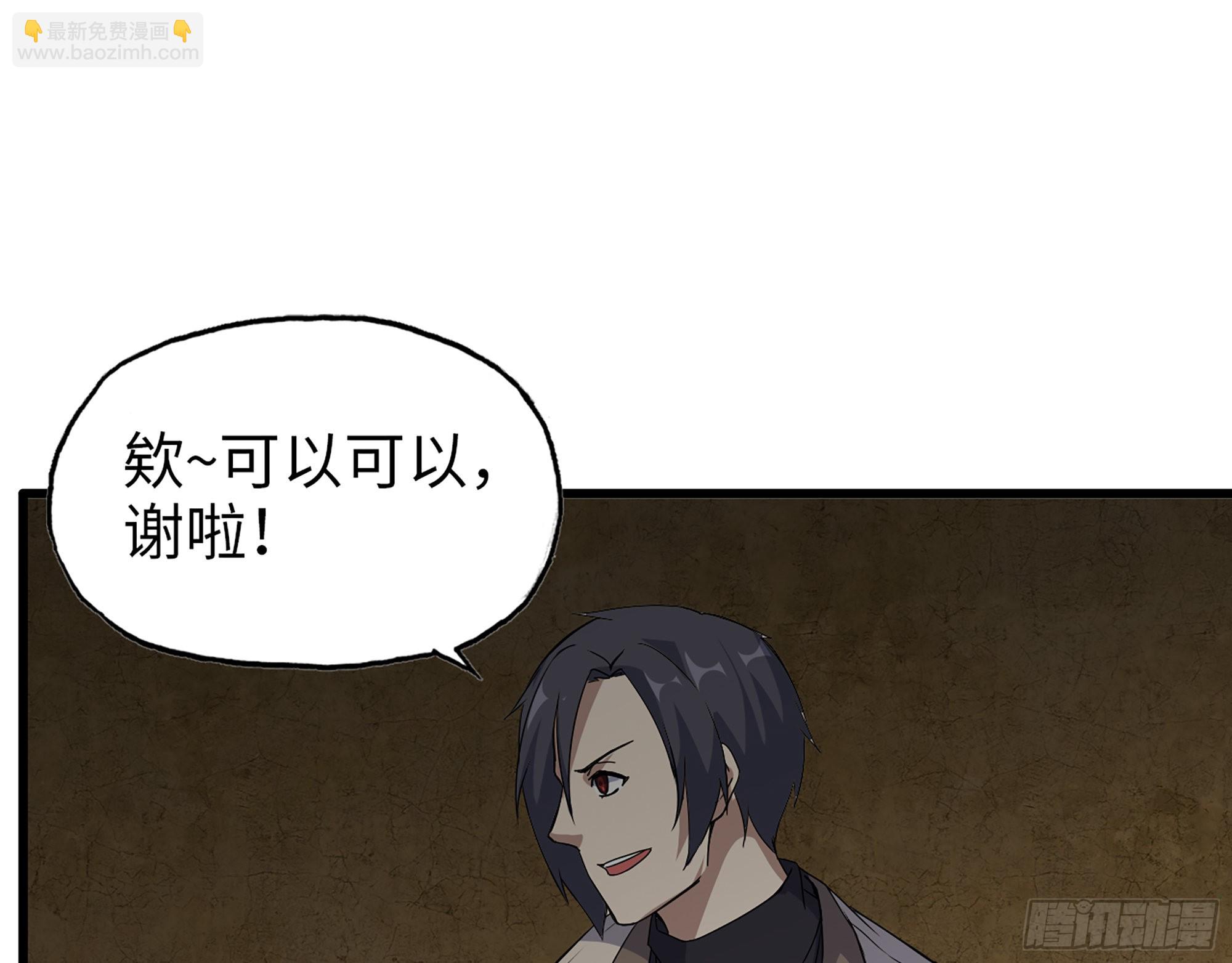 我在末世搬金磚 - 631- 古墓(2/2) - 3