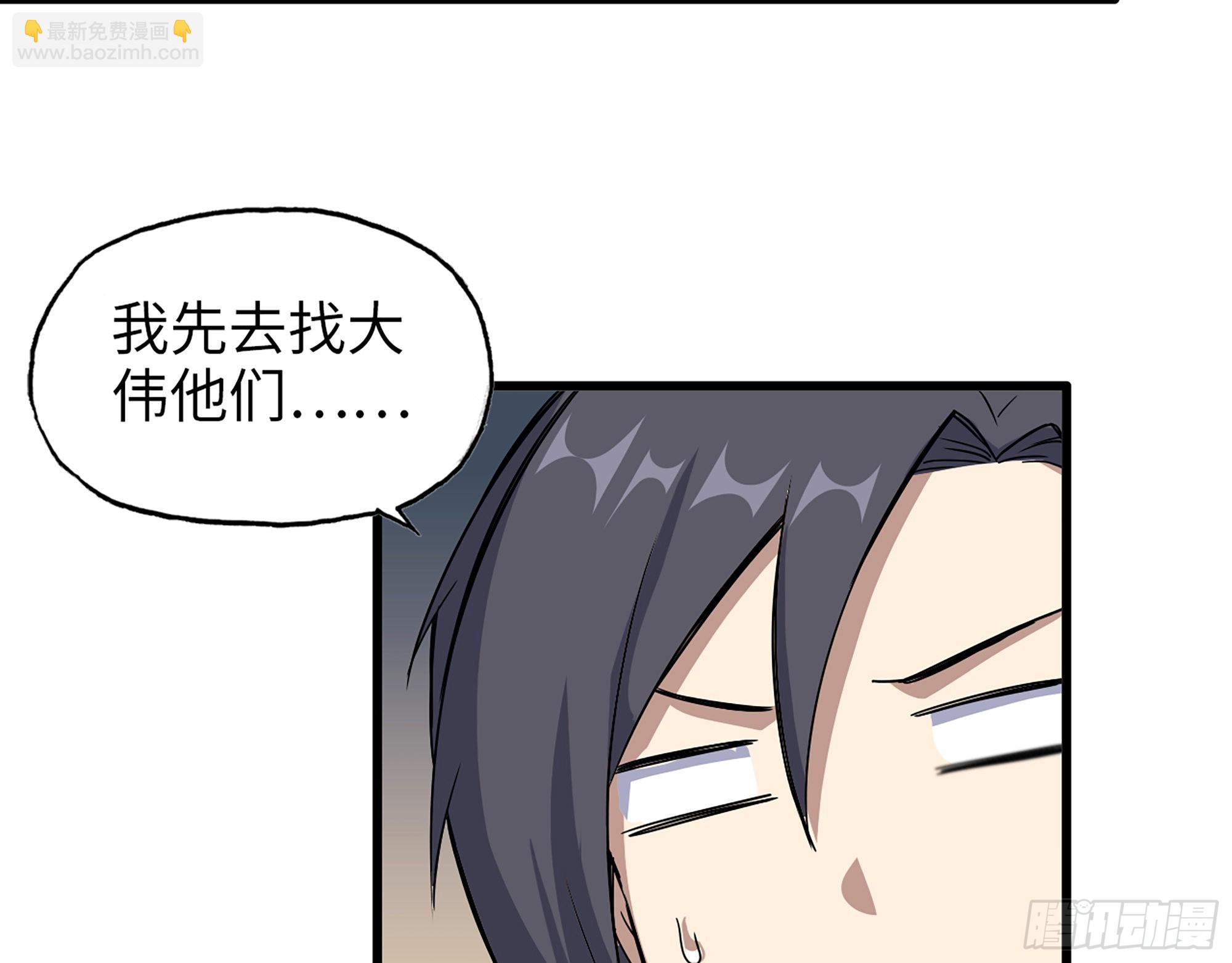 我在末世搬金磚 - 631- 古墓(2/2) - 6