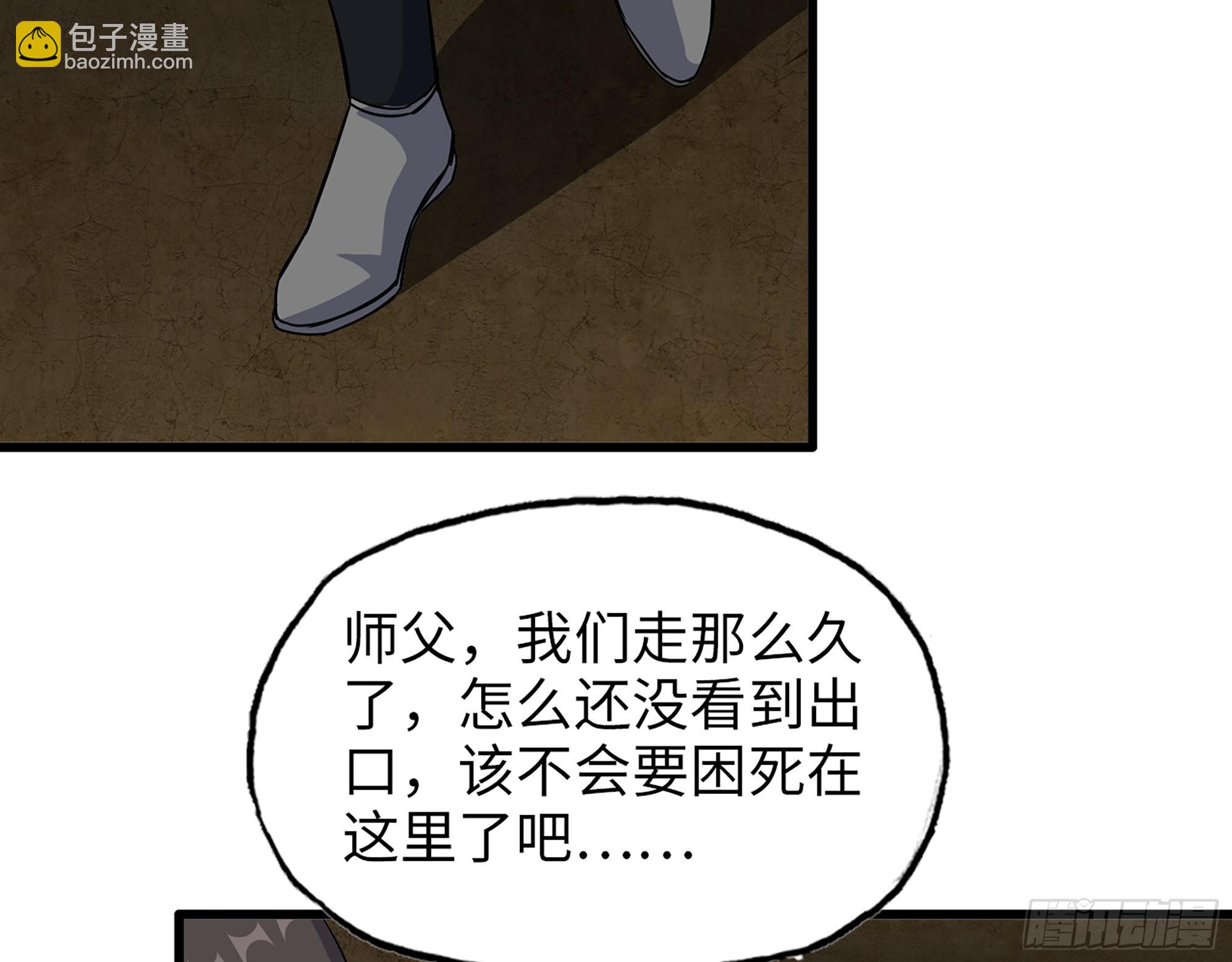 我在末世搬金磚 - 631- 古墓(2/2) - 2