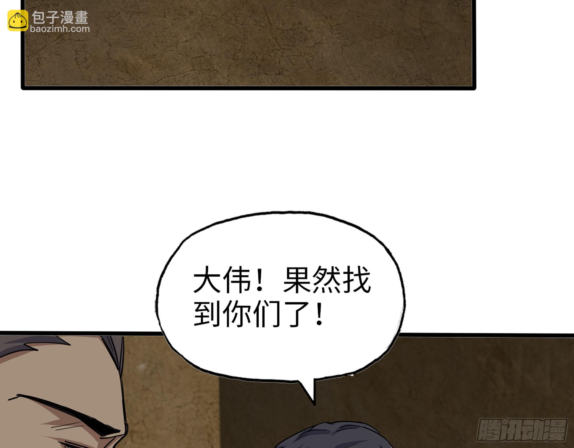 我在末世搬金磚 - 631- 古墓(2/2) - 1