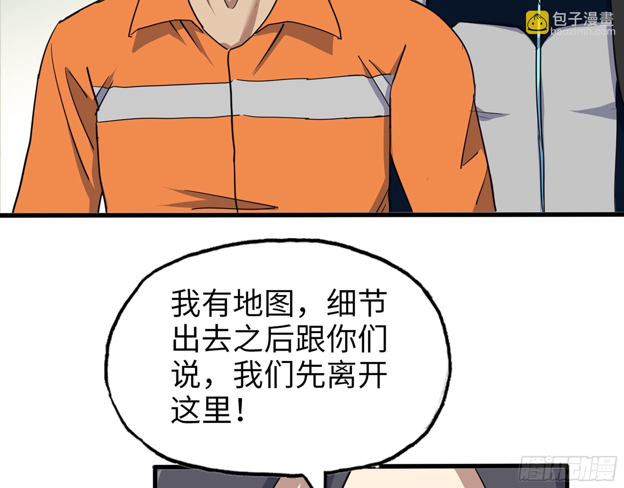 我在末世搬金磚 - 631- 古墓(2/2) - 4