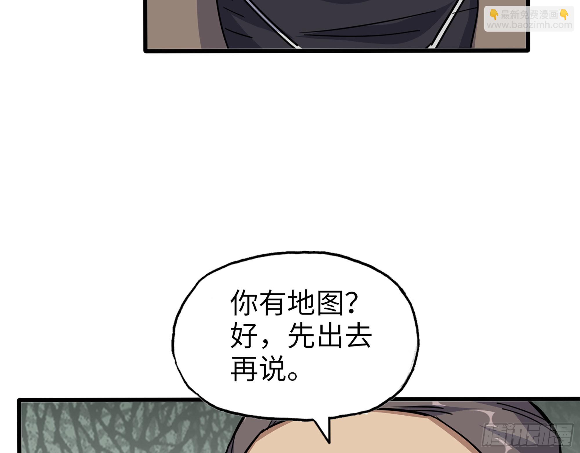 我在末世搬金磚 - 631- 古墓(2/2) - 6