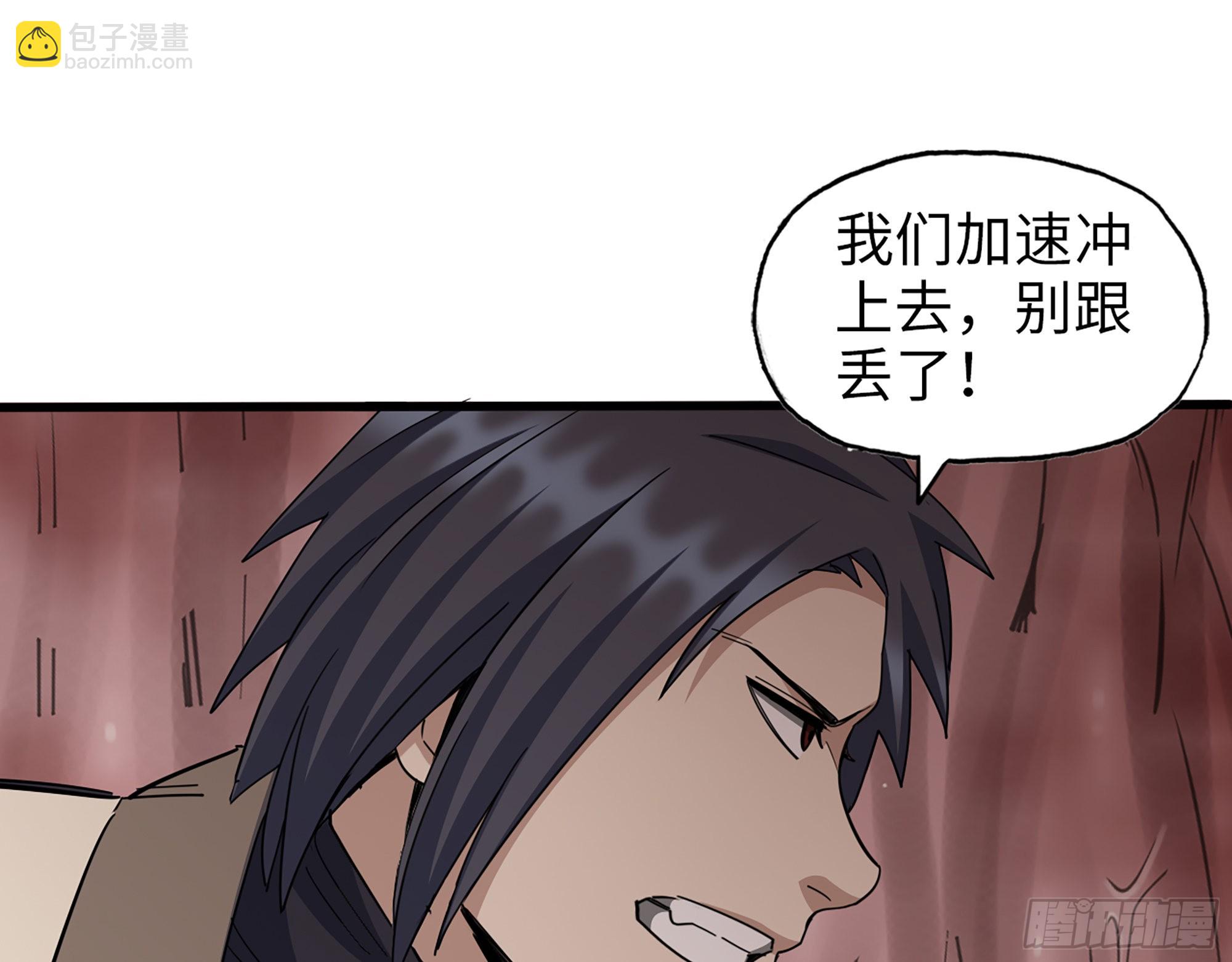 我在末世搬金磚 - 633- 折壽的東西(1/2) - 8