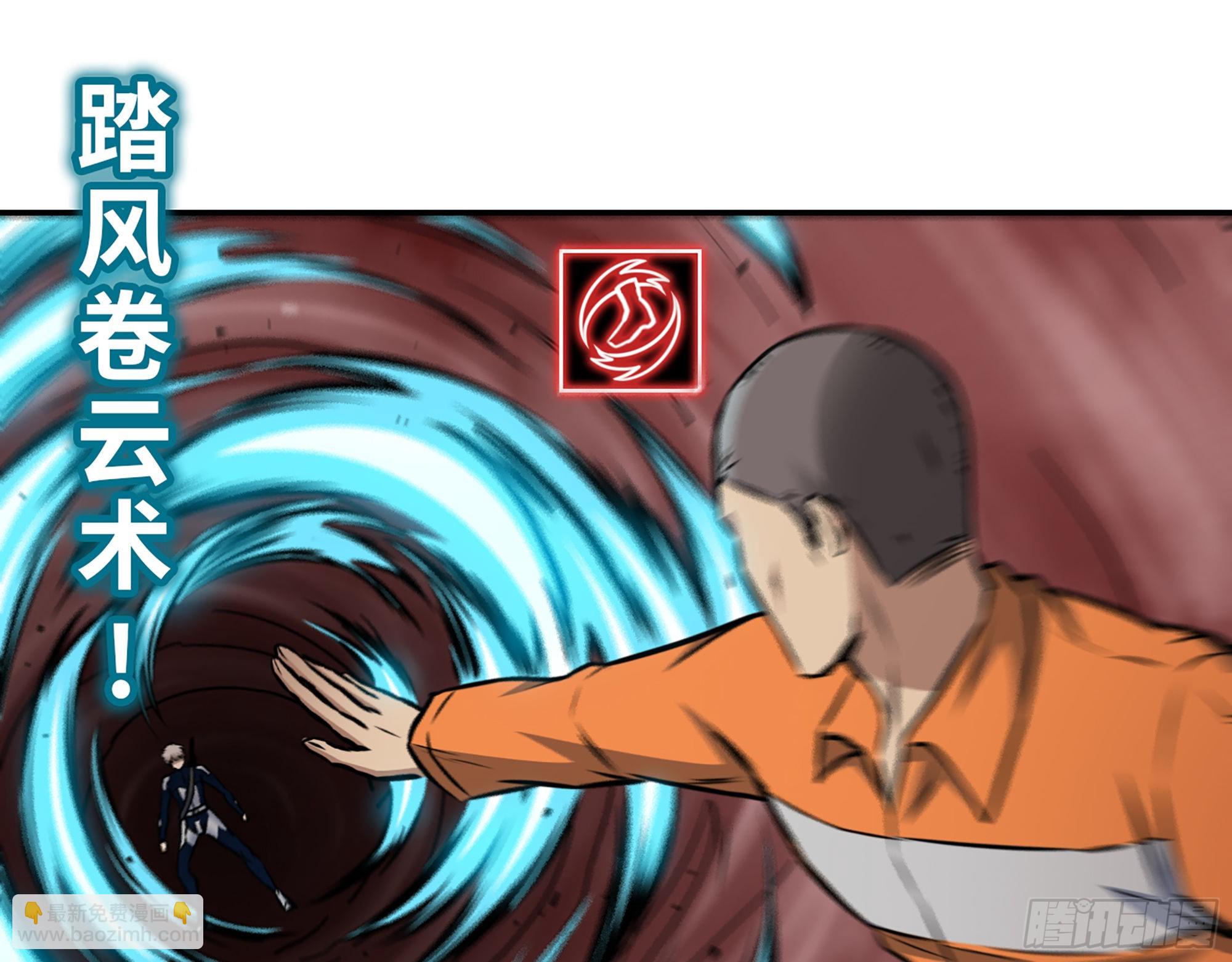 我在末世搬金磚 - 633- 折壽的東西(1/2) - 6