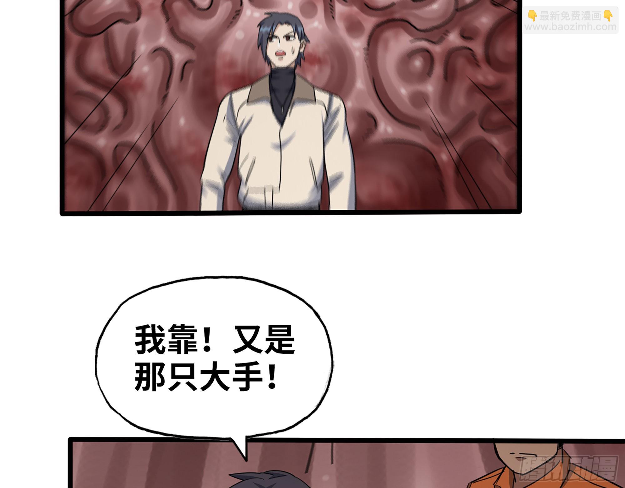 我在末世搬金磚 - 633- 折壽的東西(1/2) - 3