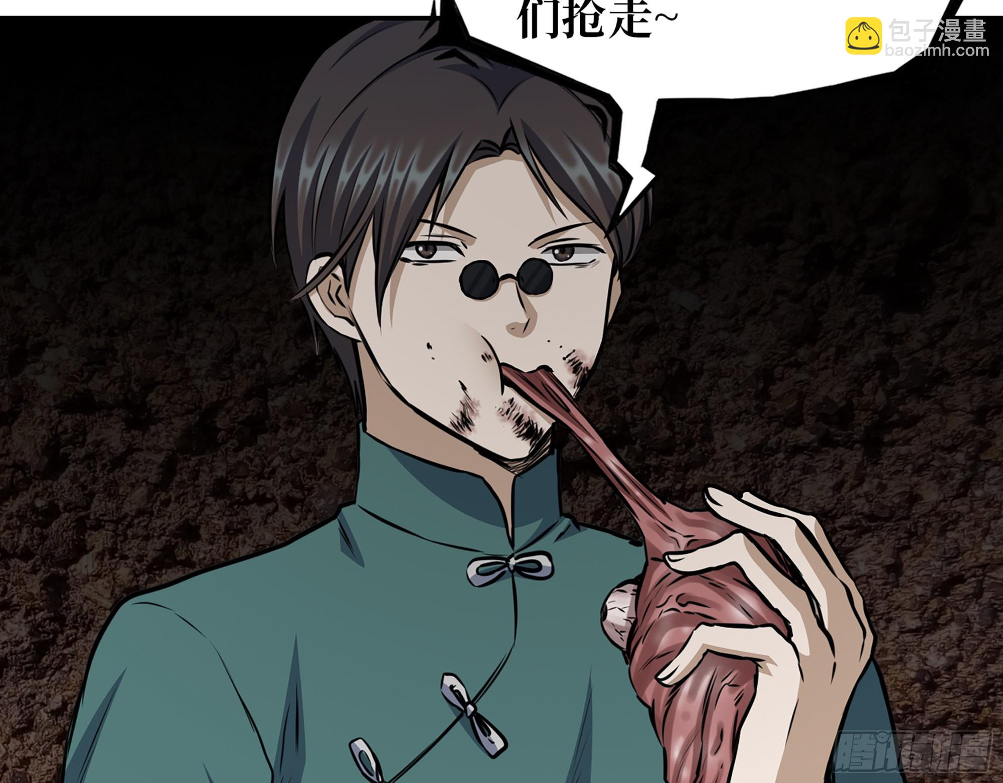 我在末世搬金磚 - 633- 折壽的東西(1/2) - 3