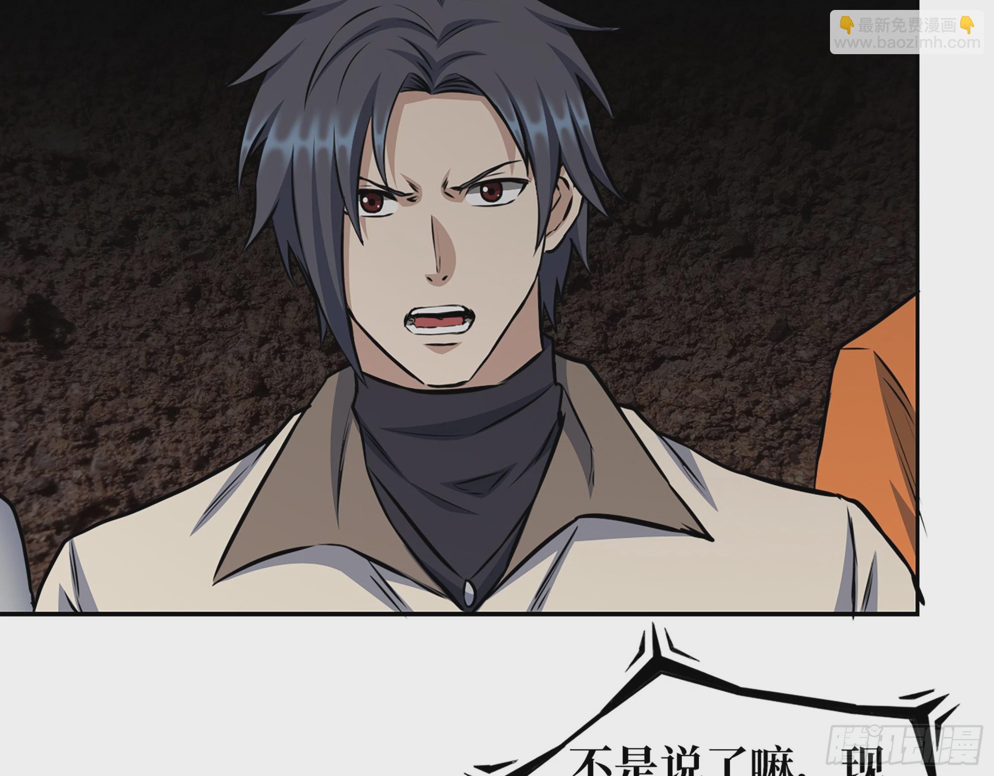 我在末世搬金磚 - 633- 折壽的東西(1/2) - 5