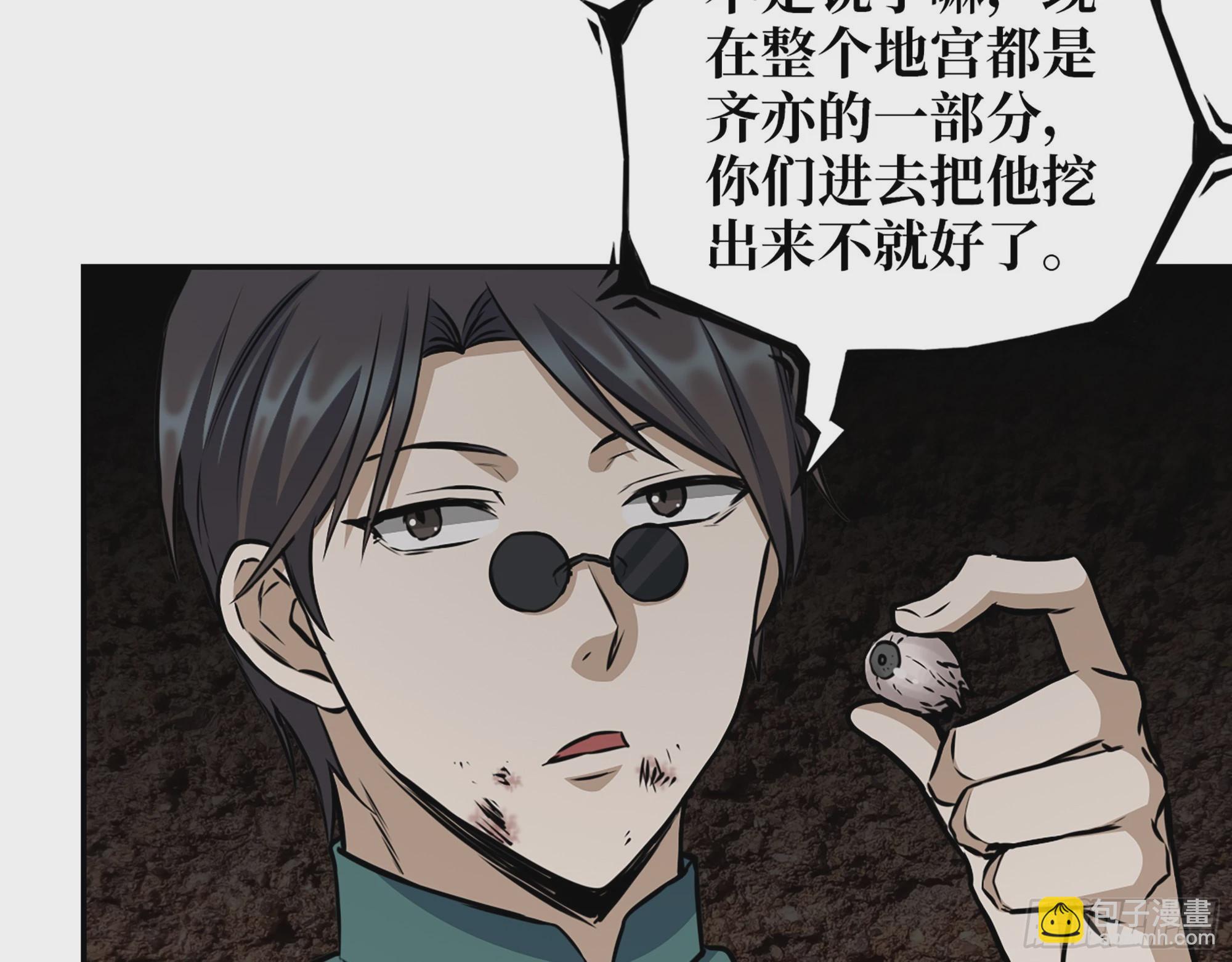 我在末世搬金磚 - 633- 折壽的東西(1/2) - 6