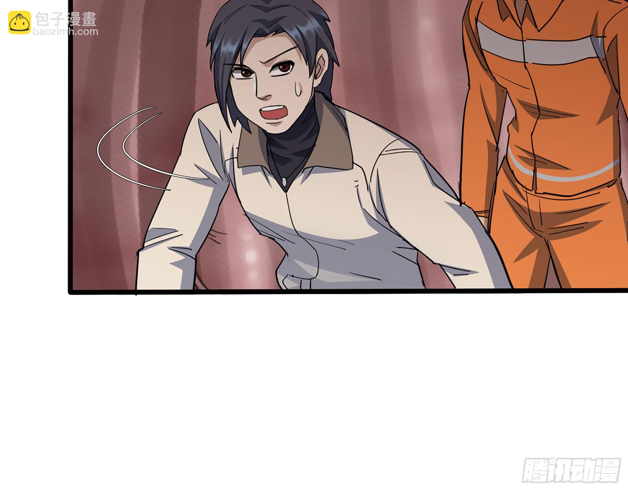 我在末世搬金磚 - 633- 折壽的東西(1/2) - 4