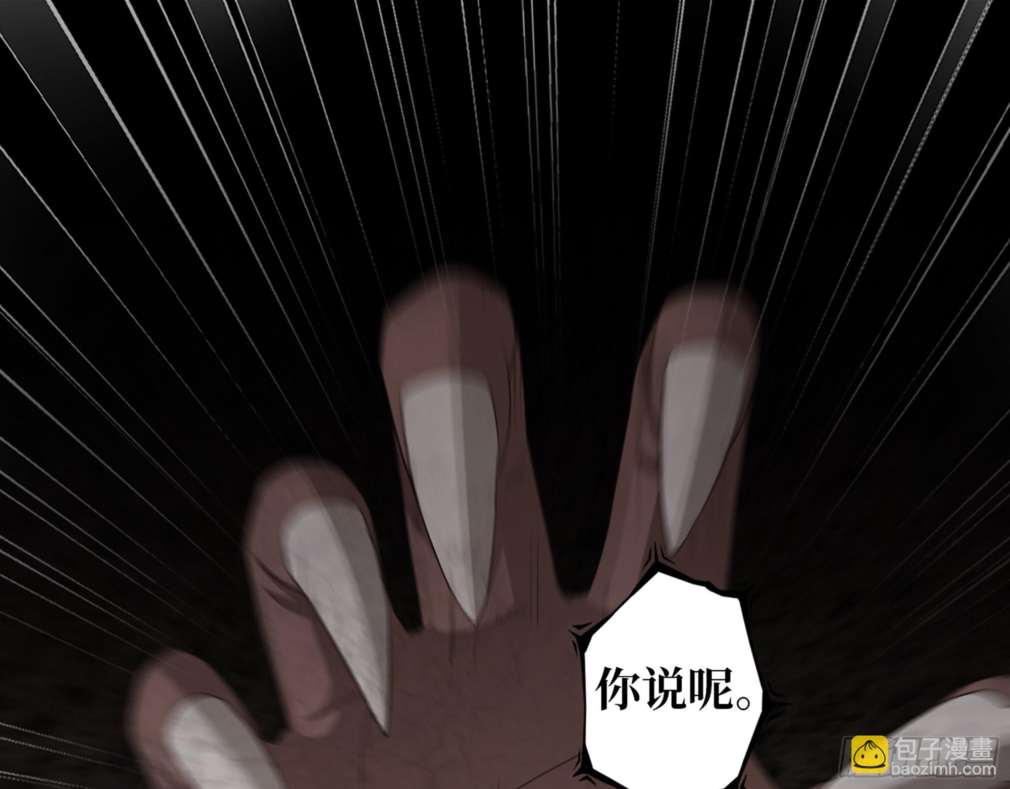 我在末世搬金磚 - 633- 折壽的東西(1/2) - 2