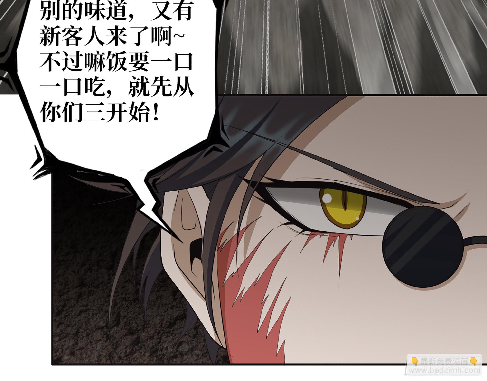 我在末世搬金磚 - 633- 折壽的東西(1/2) - 4