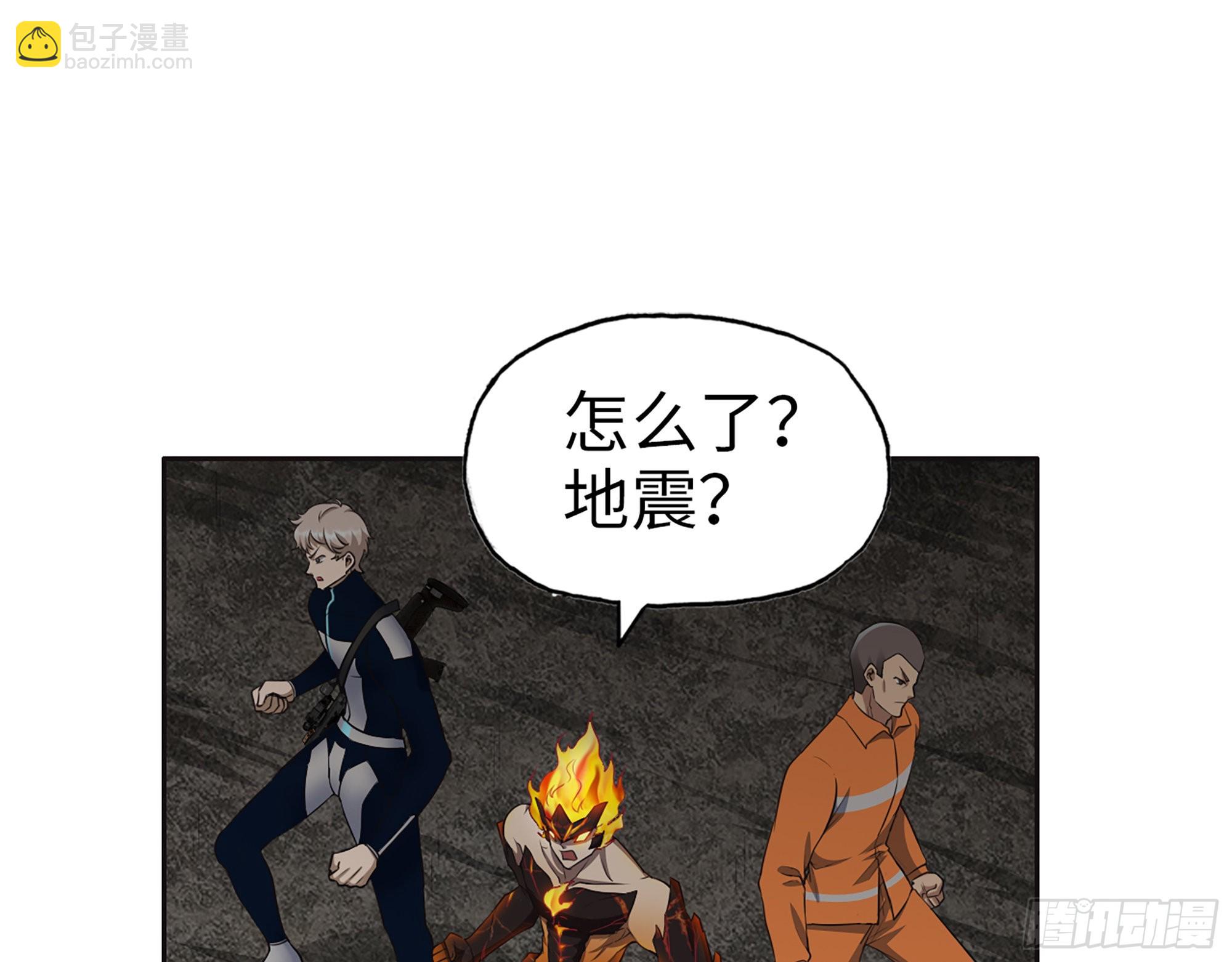 我在末世搬金磚 - 633- 折壽的東西(1/2) - 5