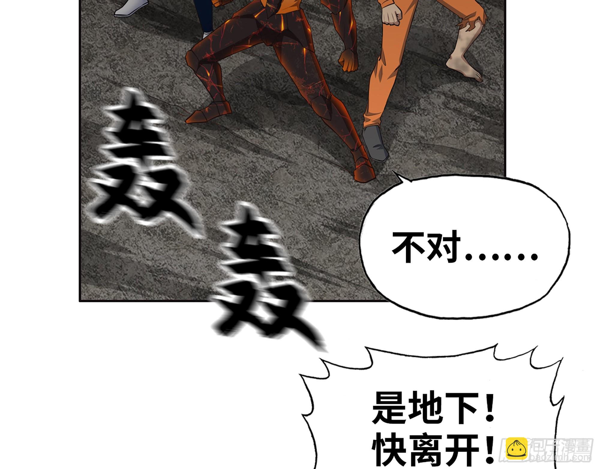 我在末世搬金磚 - 633- 折壽的東西(1/2) - 6