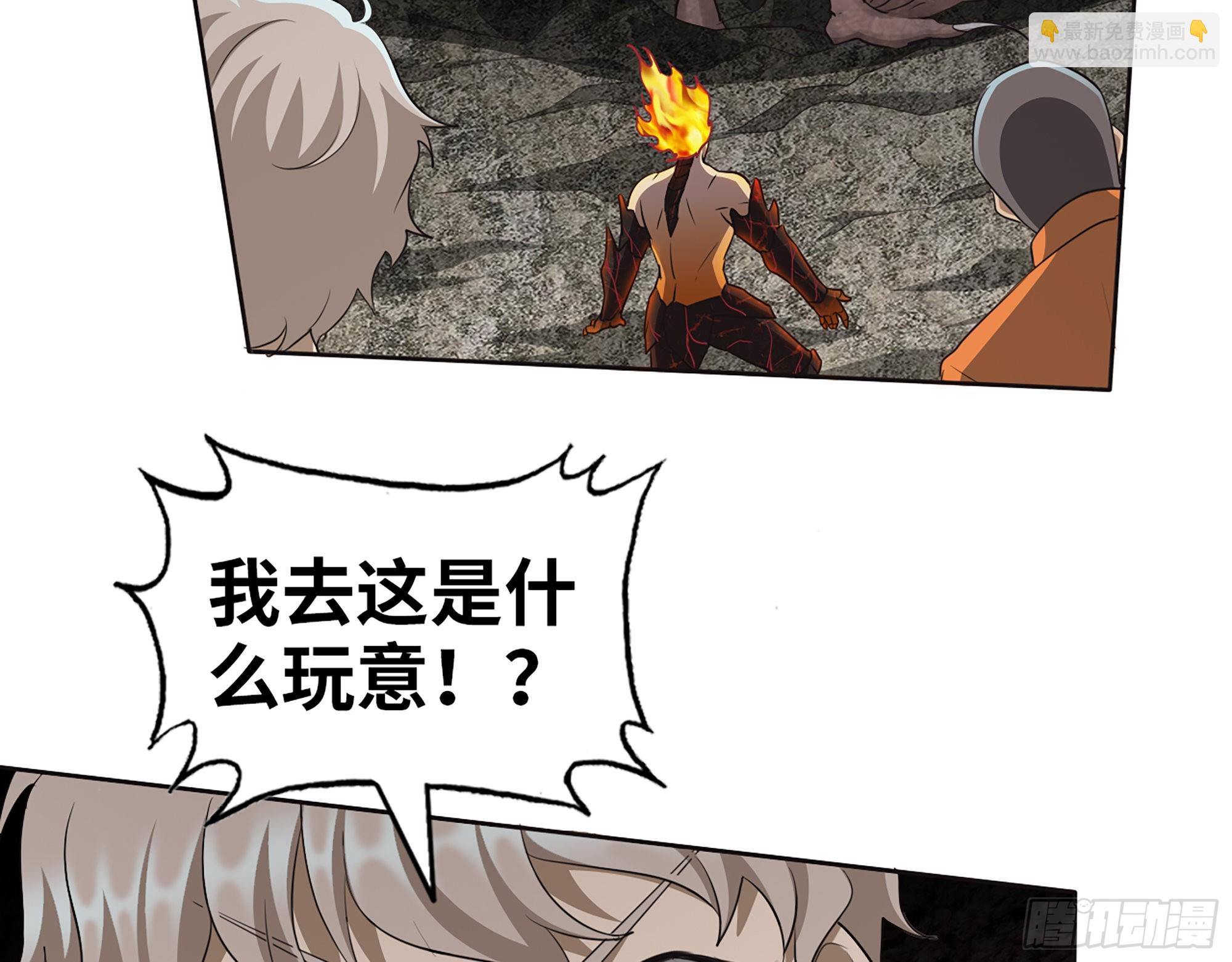 我在末世搬金磚 - 633- 折壽的東西(2/2) - 5