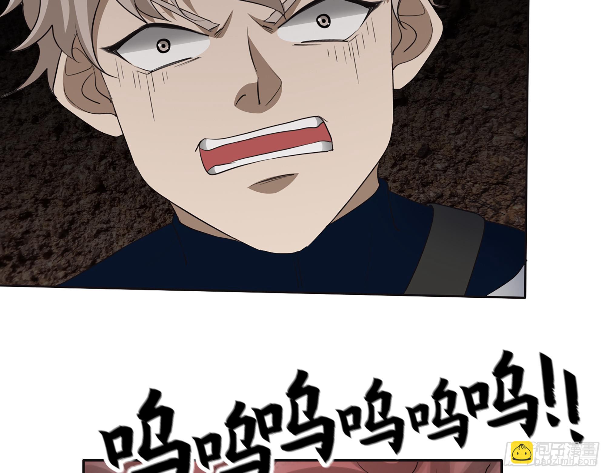 我在末世搬金磚 - 633- 折壽的東西(2/2) - 6