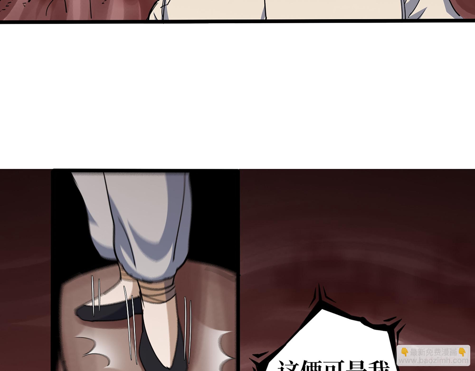 我在末世搬金磚 - 633- 折壽的東西(1/2) - 6