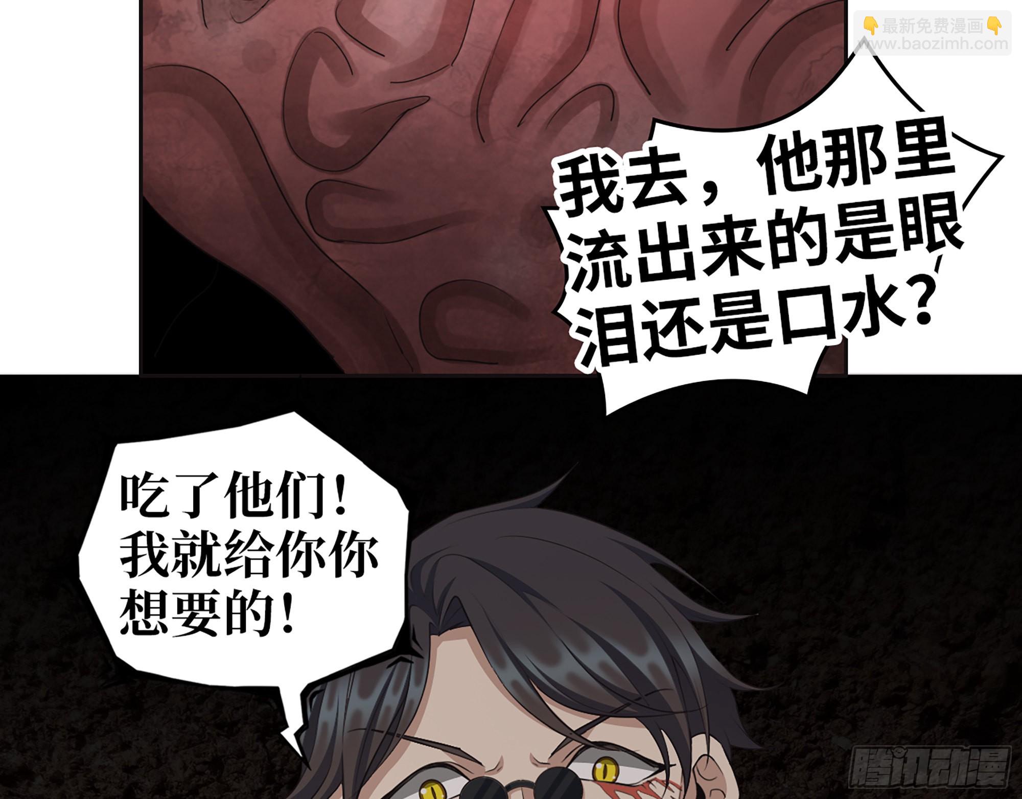 我在末世搬金磚 - 633- 折壽的東西(2/2) - 2