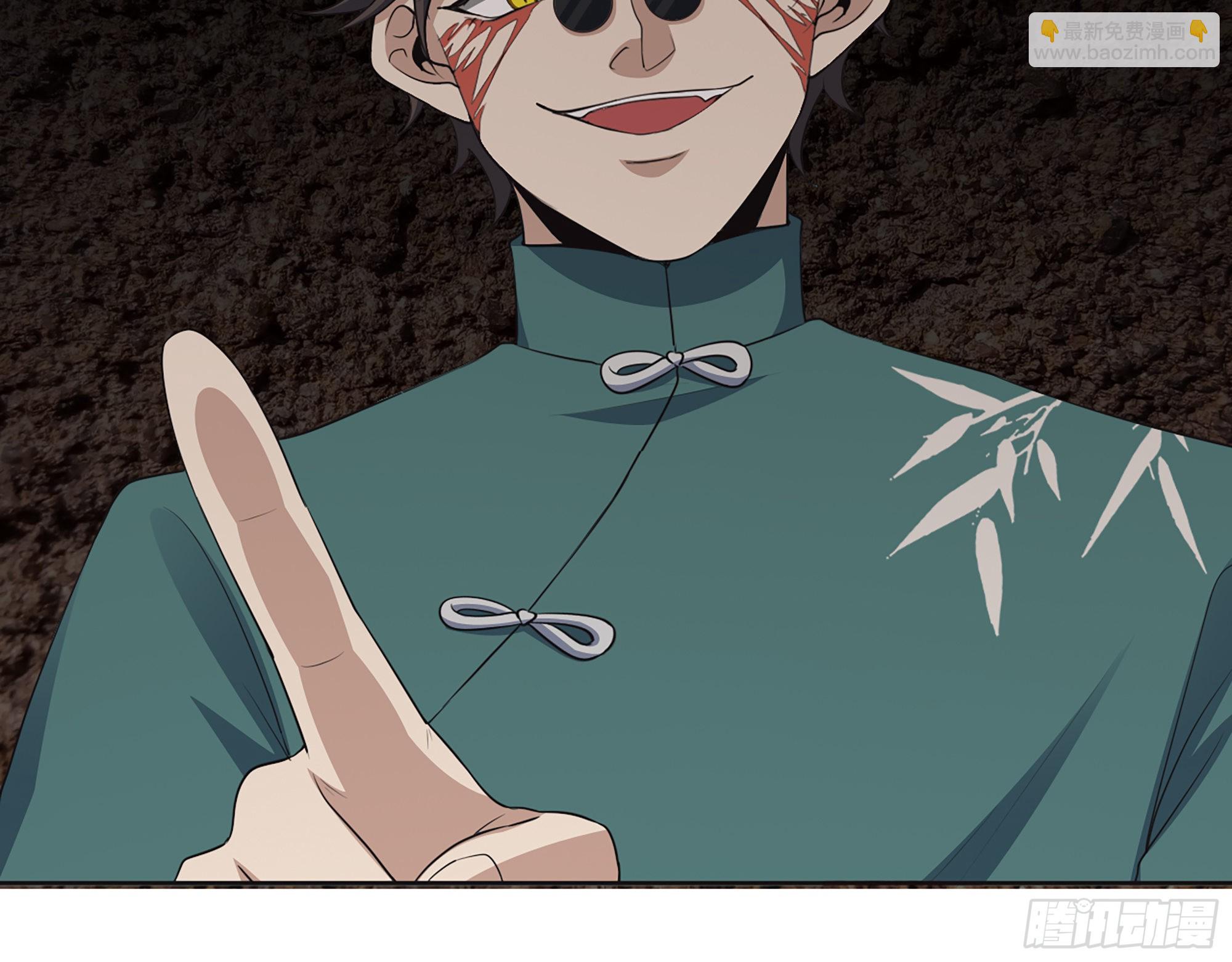 我在末世搬金磚 - 633- 折壽的東西(2/2) - 3