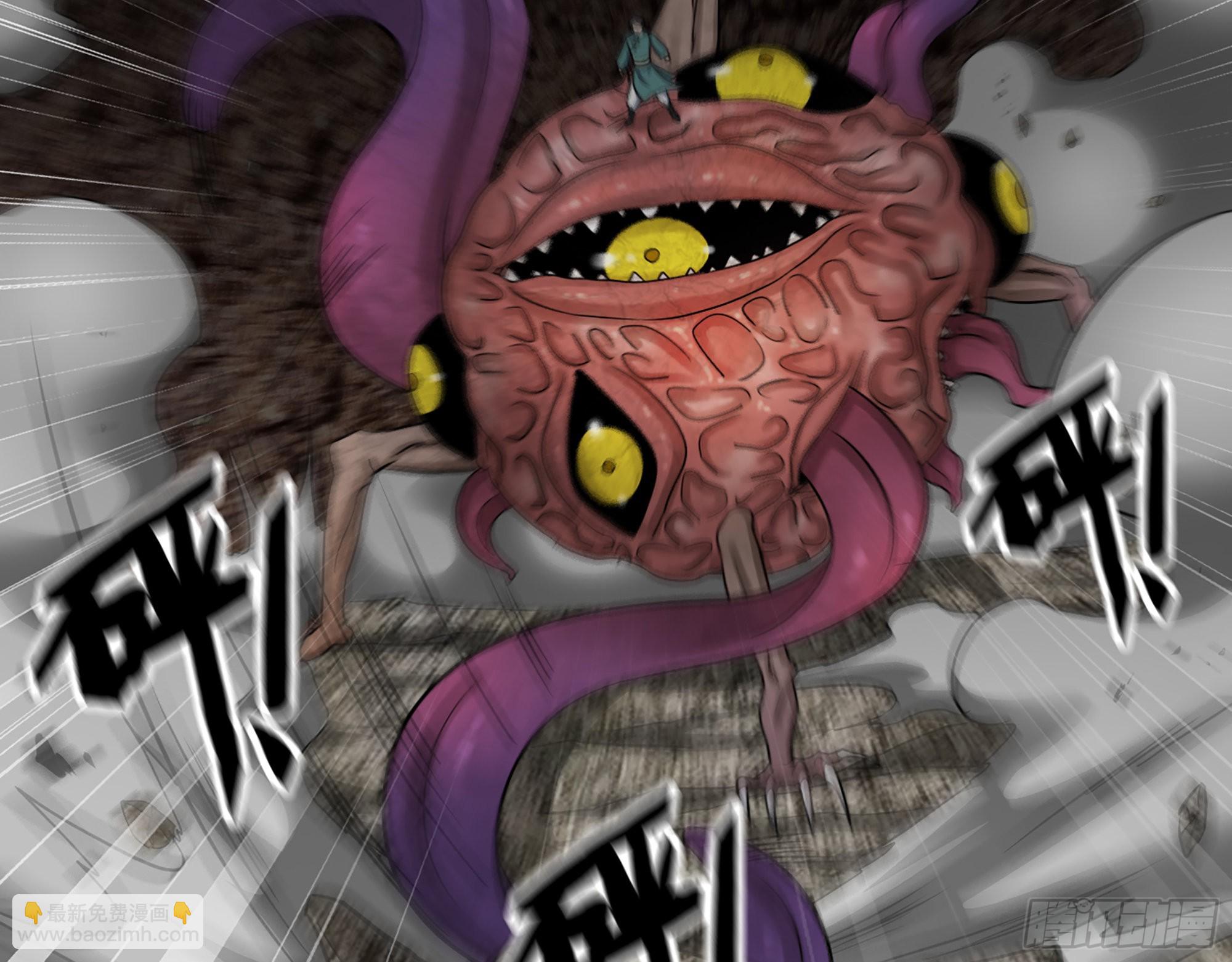 我在末世搬金磚 - 633- 折壽的東西(2/2) - 6