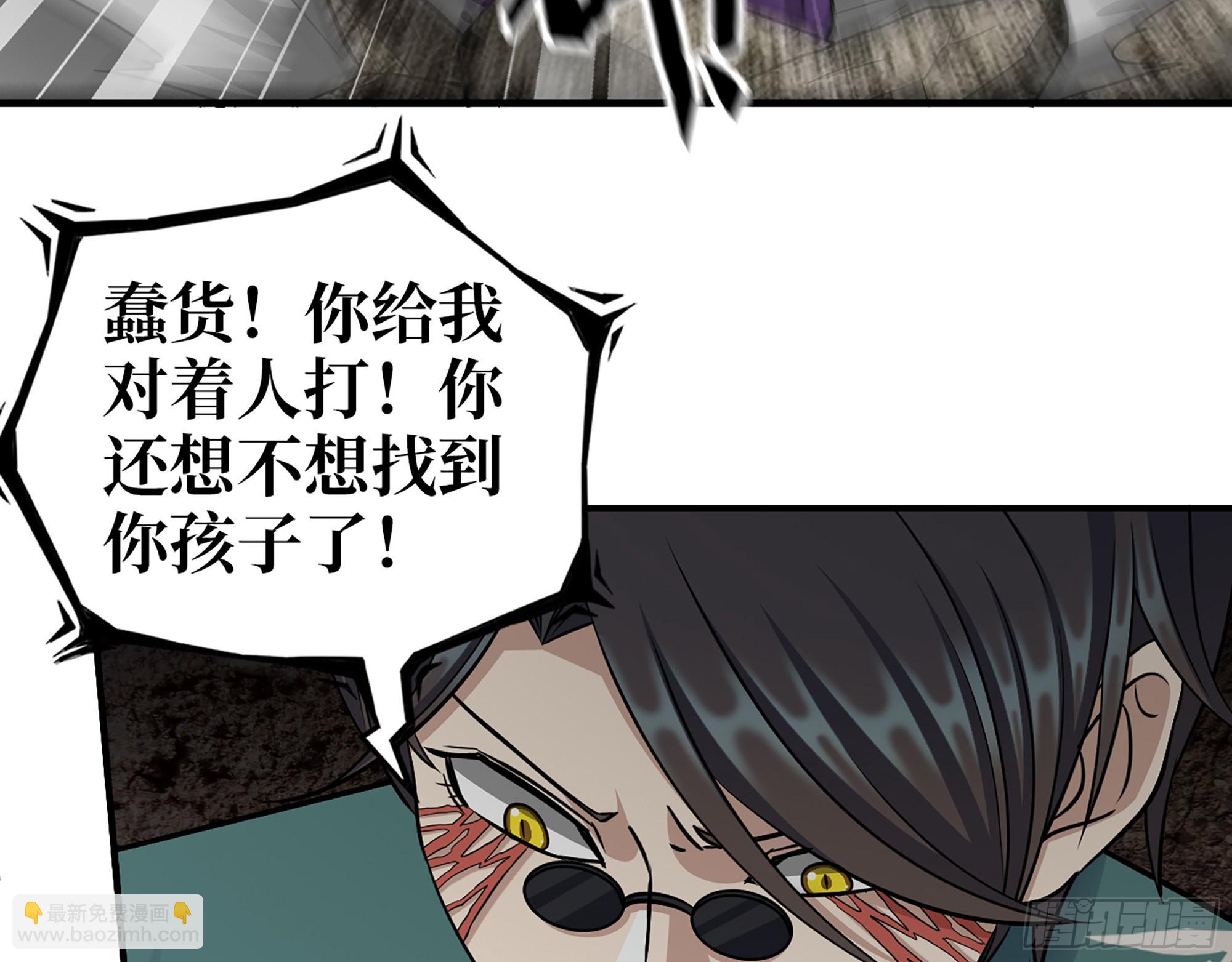 我在末世搬金磚 - 633- 折壽的東西(2/2) - 1