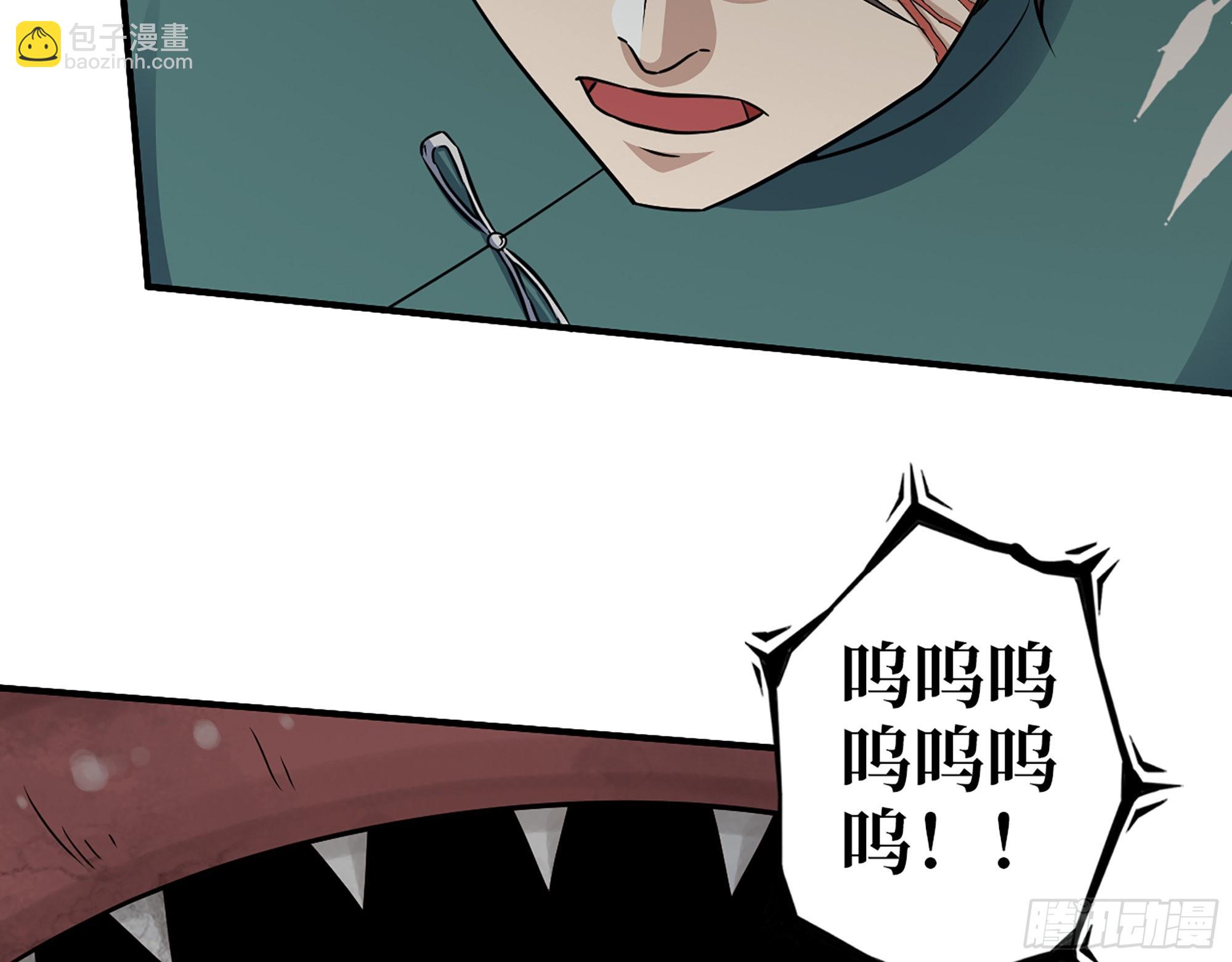 我在末世搬金磚 - 633- 折壽的東西(2/2) - 2