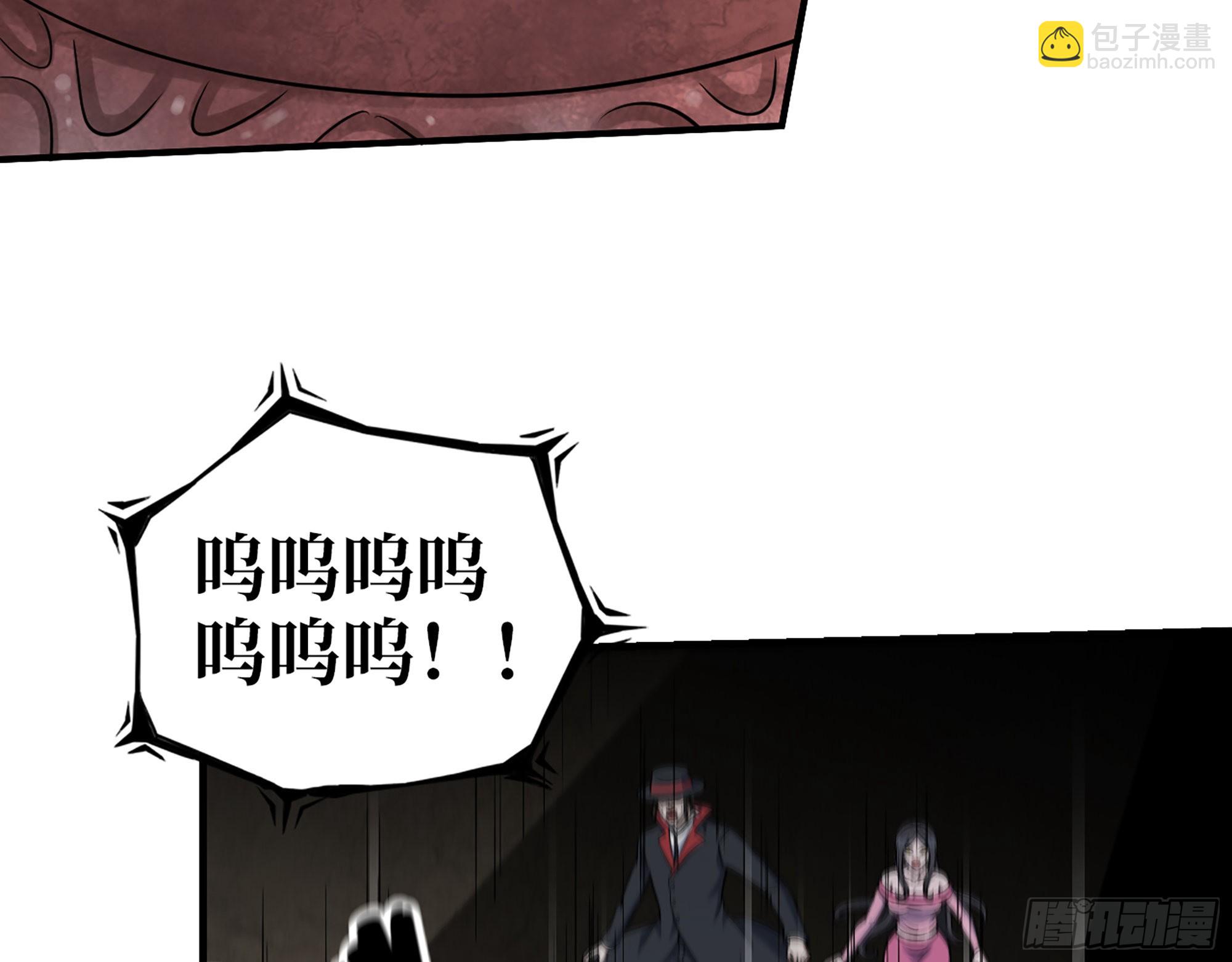 我在末世搬金磚 - 633- 折壽的東西(2/2) - 4