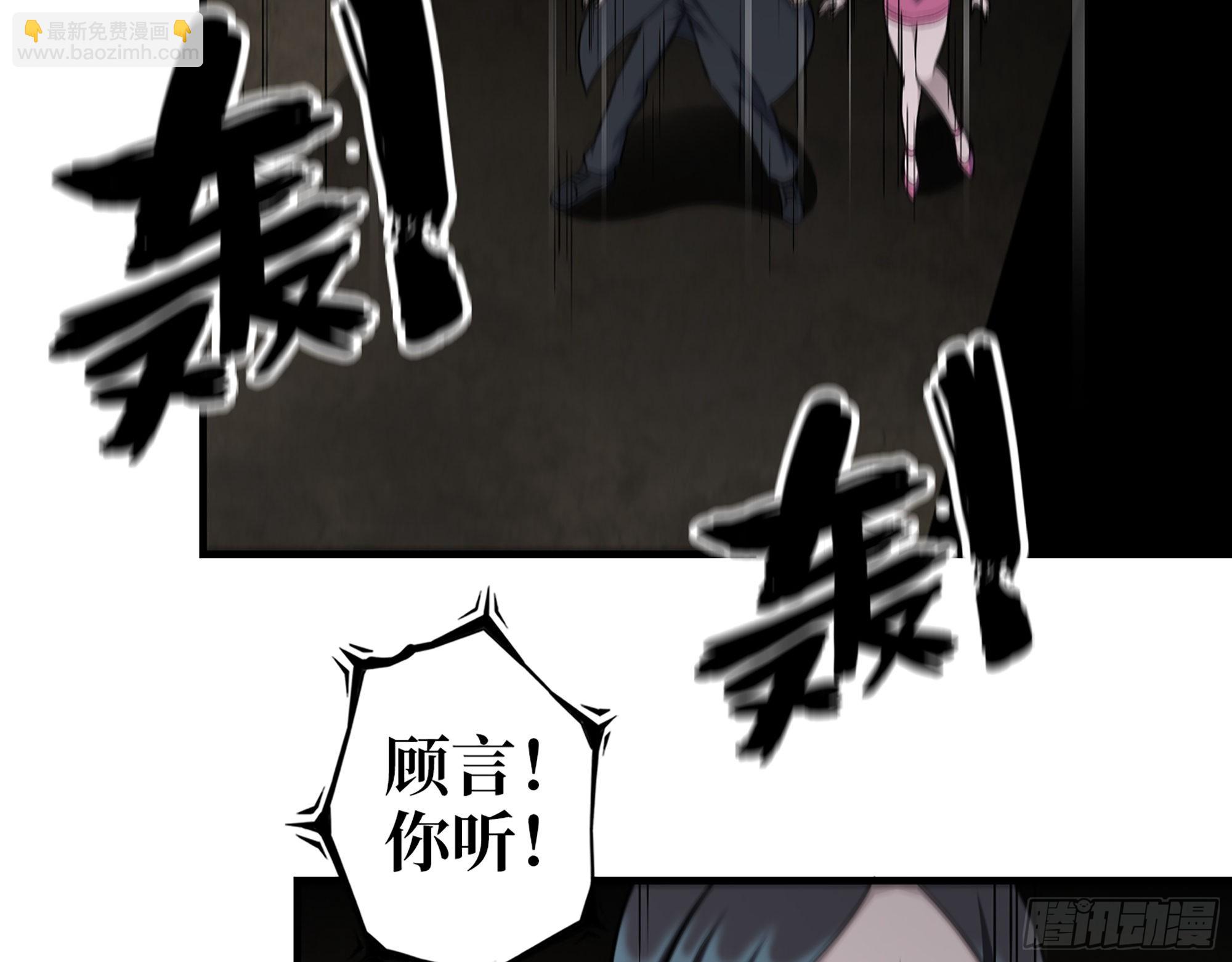 我在末世搬金磚 - 633- 折壽的東西(2/2) - 5