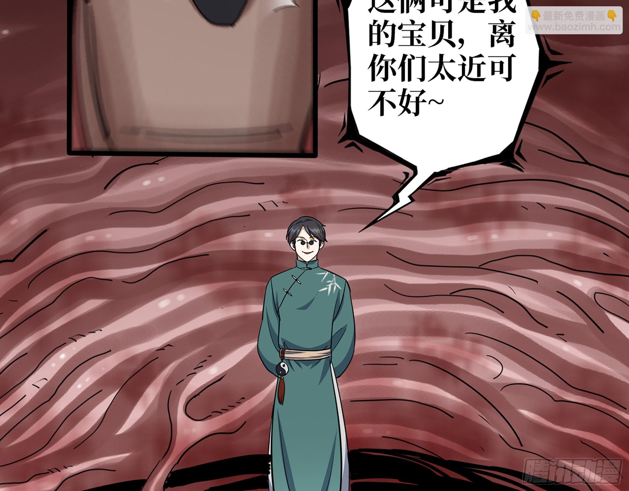 我在末世搬金磚 - 633- 折壽的東西(1/2) - 7