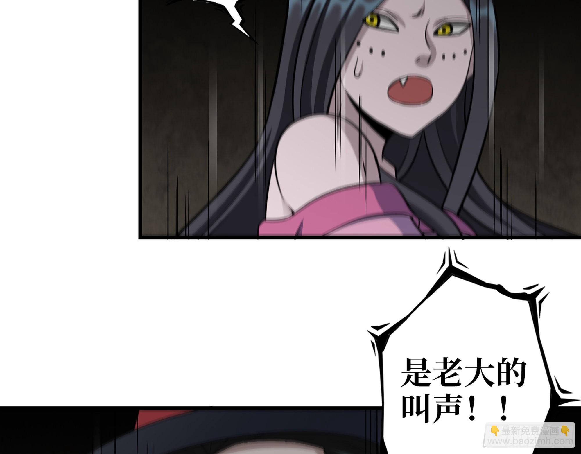 我在末世搬金磚 - 633- 折壽的東西(2/2) - 6