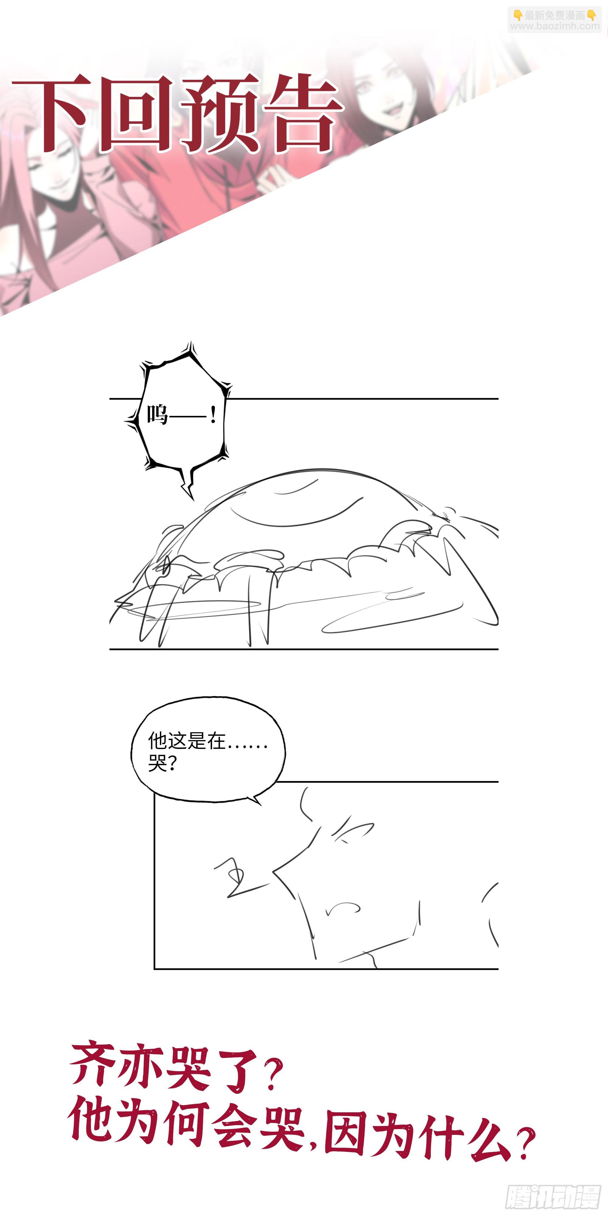 我在末世搬金磚 - 633- 折壽的東西(2/2) - 2