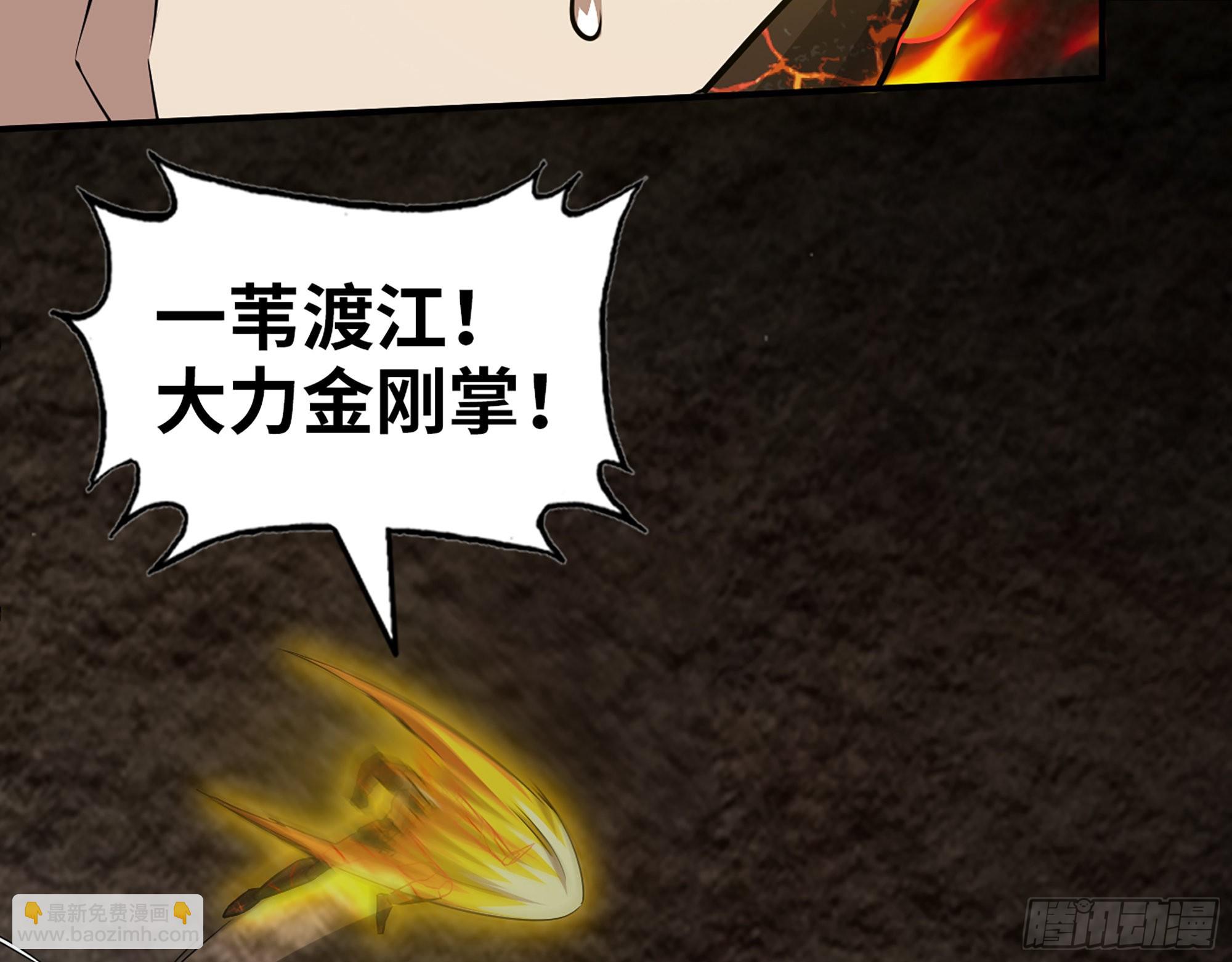 我在末世搬金磚 - 635- 感通屍王(1/2) - 8