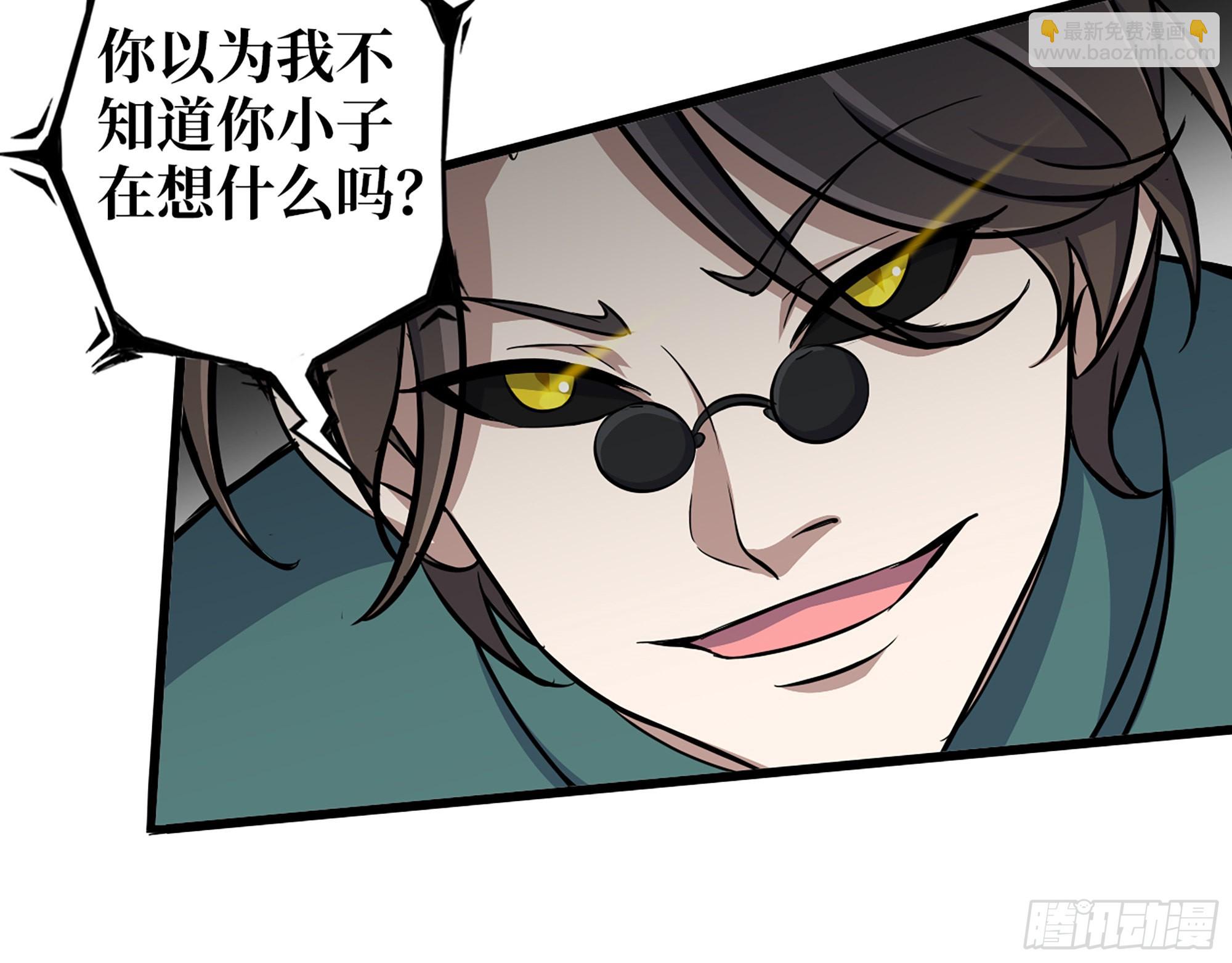 我在末世搬金磚 - 635- 感通屍王(1/2) - 1