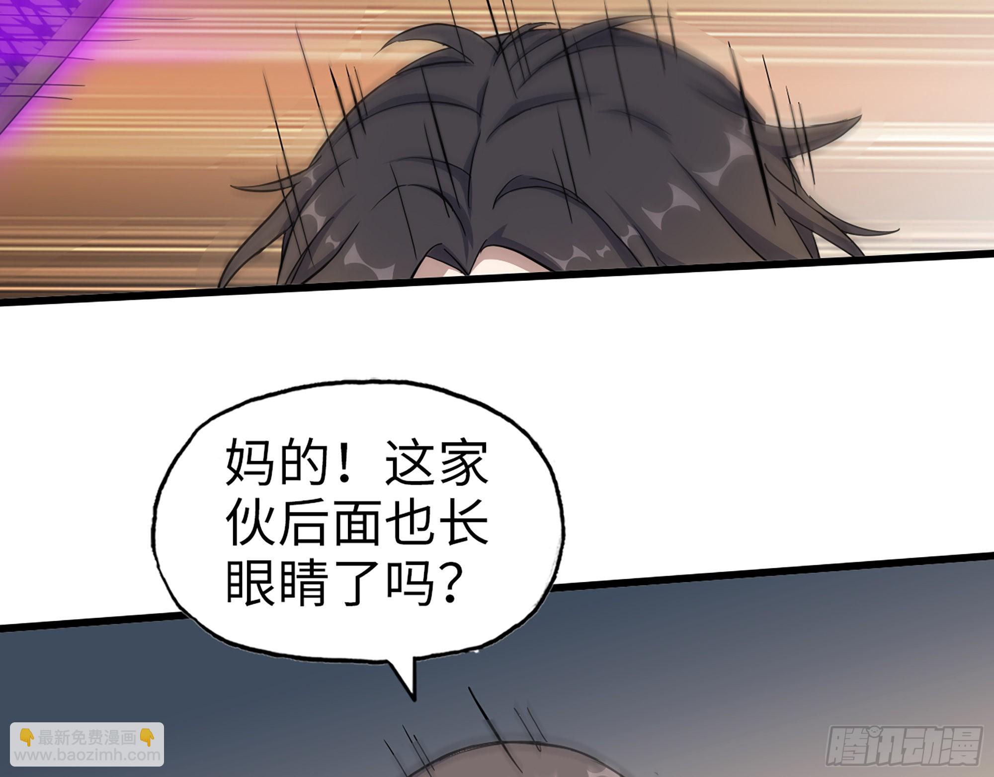 我在末世搬金磚 - 635- 感通屍王(1/2) - 6