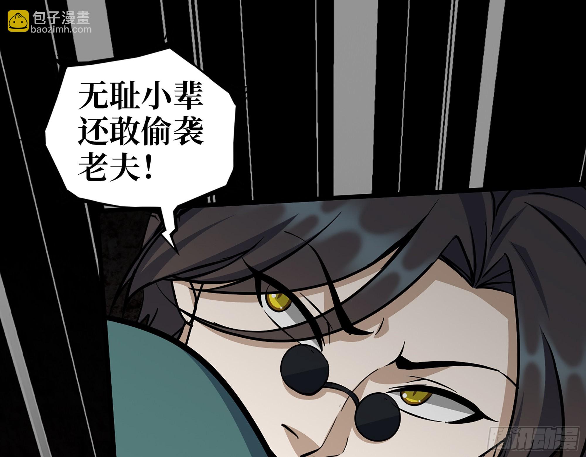 我在末世搬金磚 - 635- 感通屍王(1/2) - 8