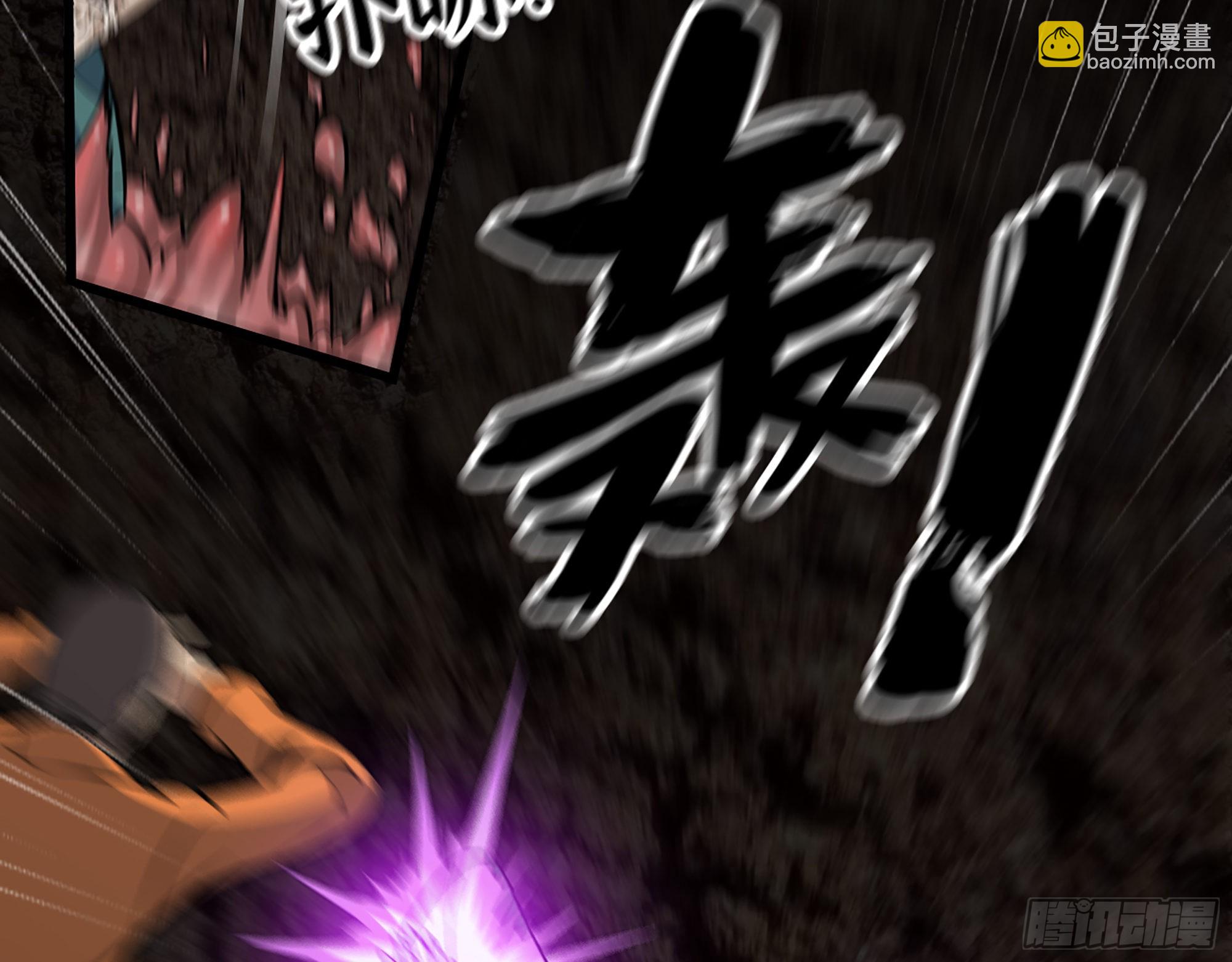 我在末世搬金磚 - 635- 感通屍王(1/2) - 2