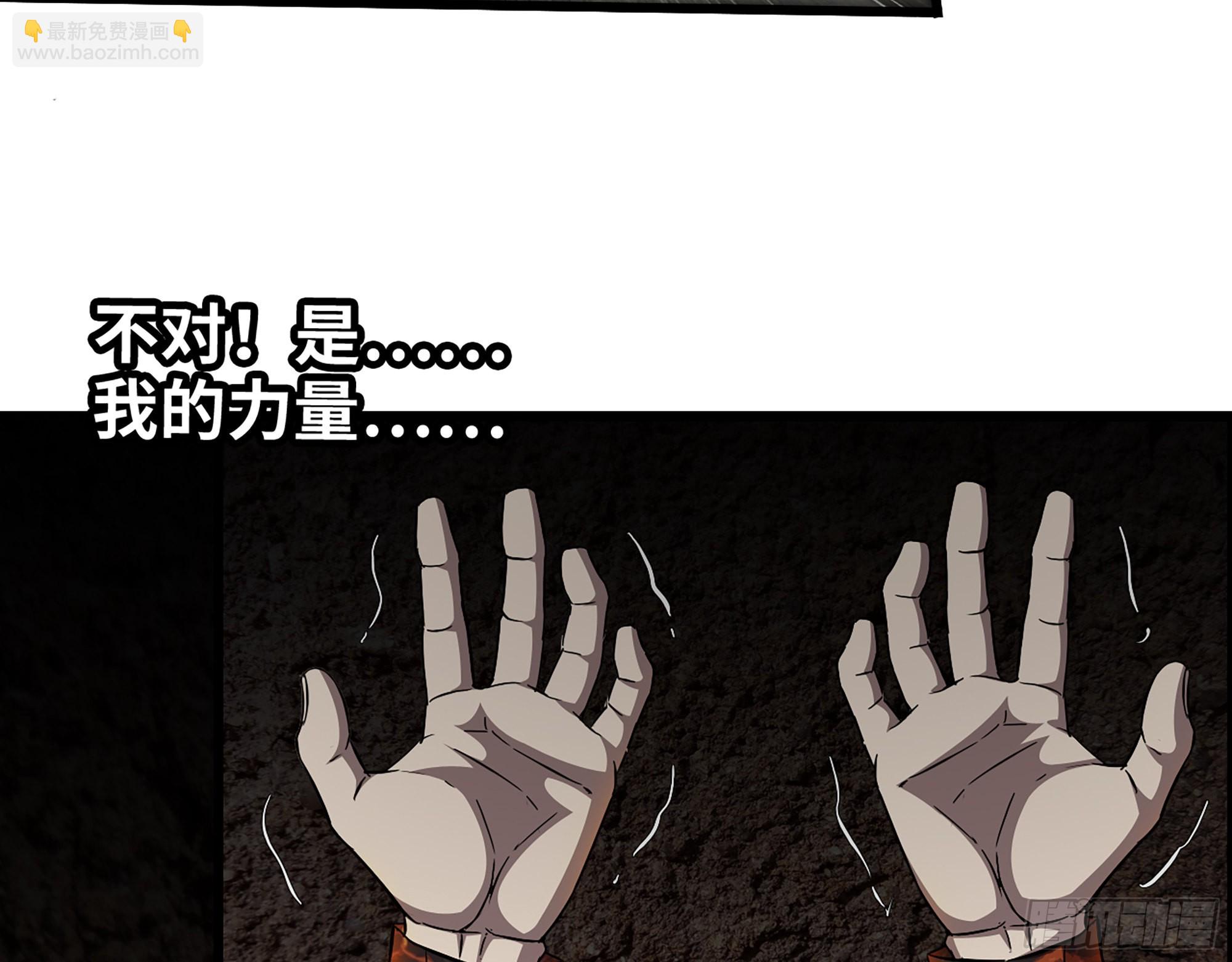 我在末世搬金磚 - 635- 感通屍王(1/2) - 7