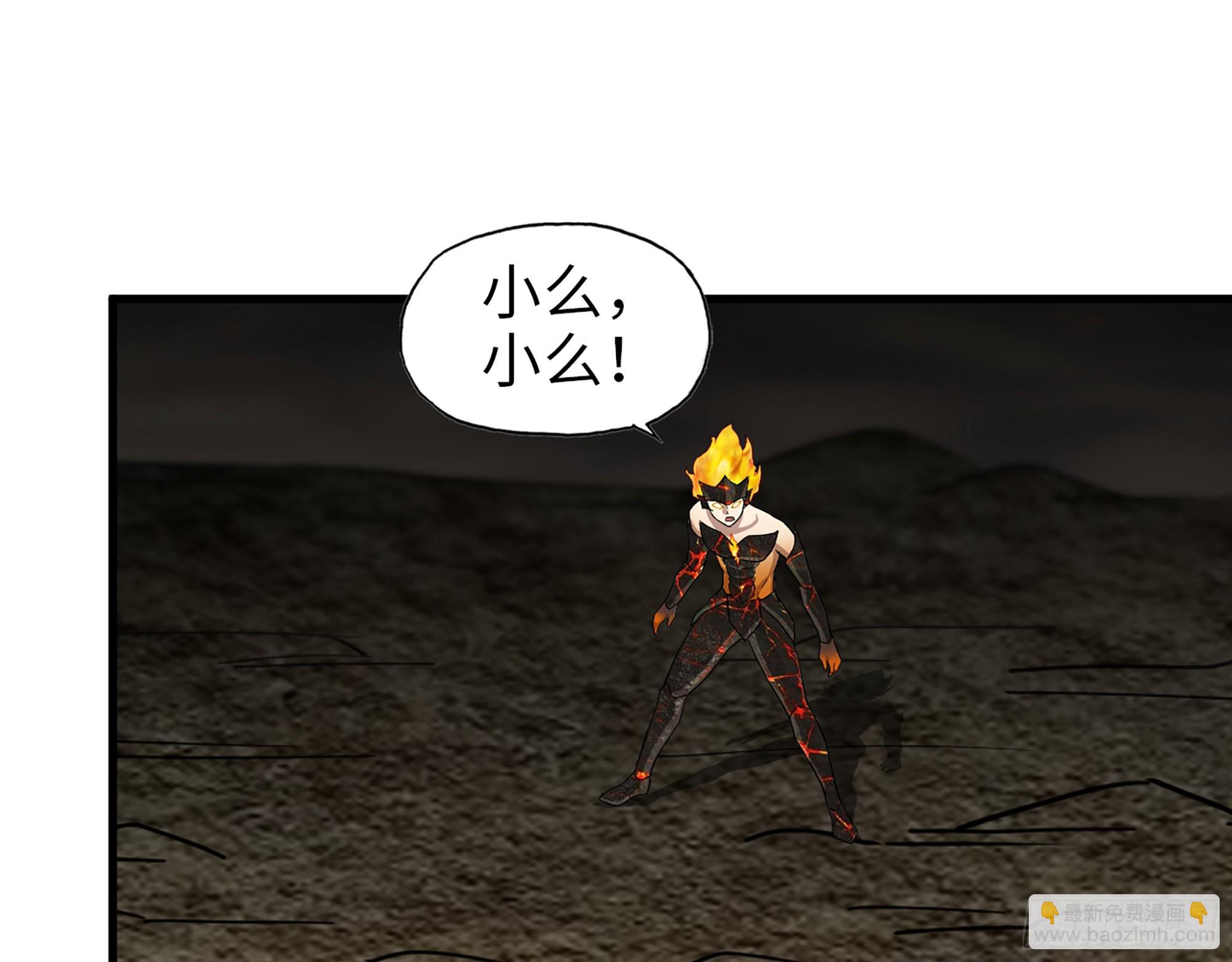 我在末世搬金磚 - 635- 感通屍王(1/2) - 2