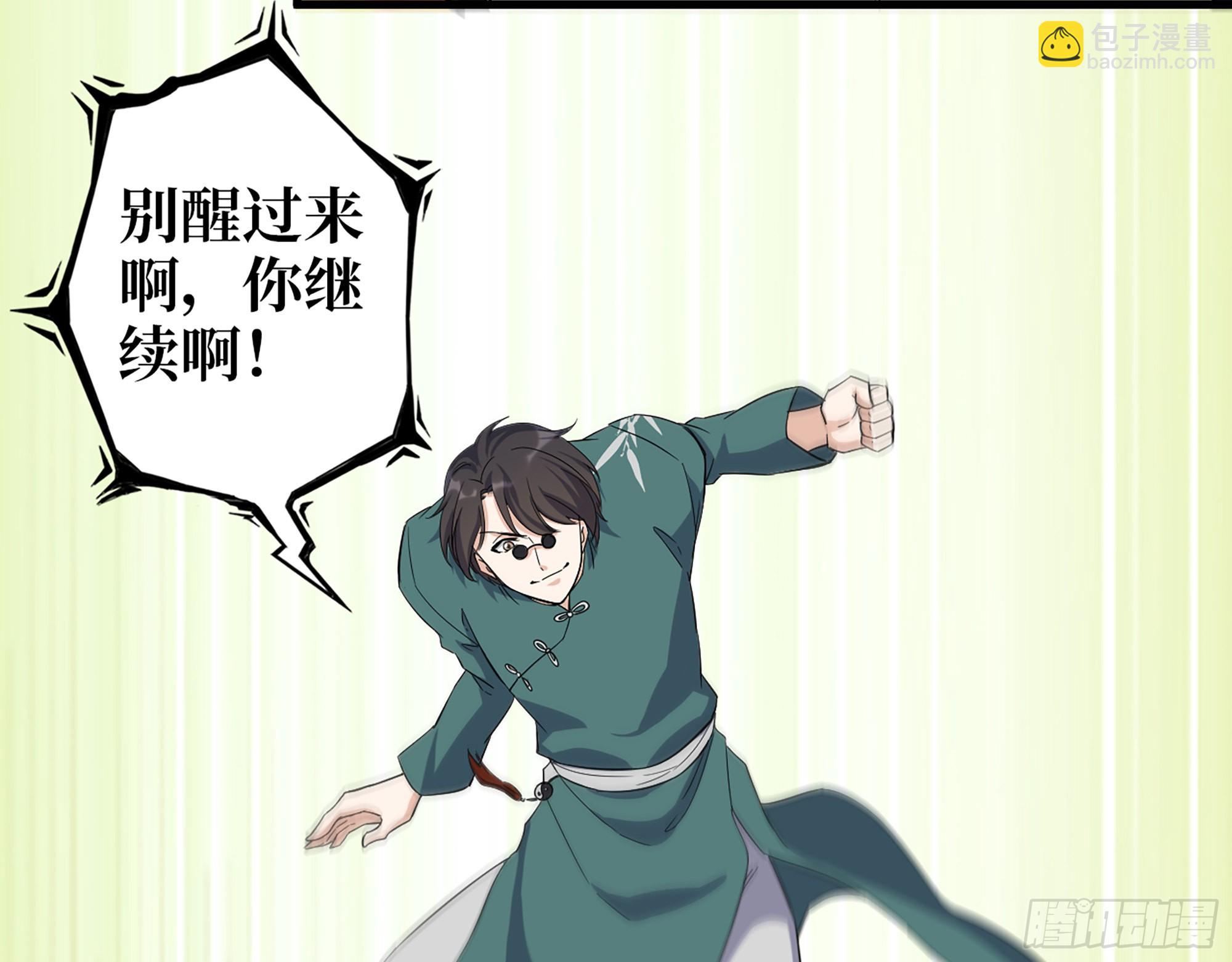 我在末世搬金磚 - 635- 感通屍王(1/2) - 7