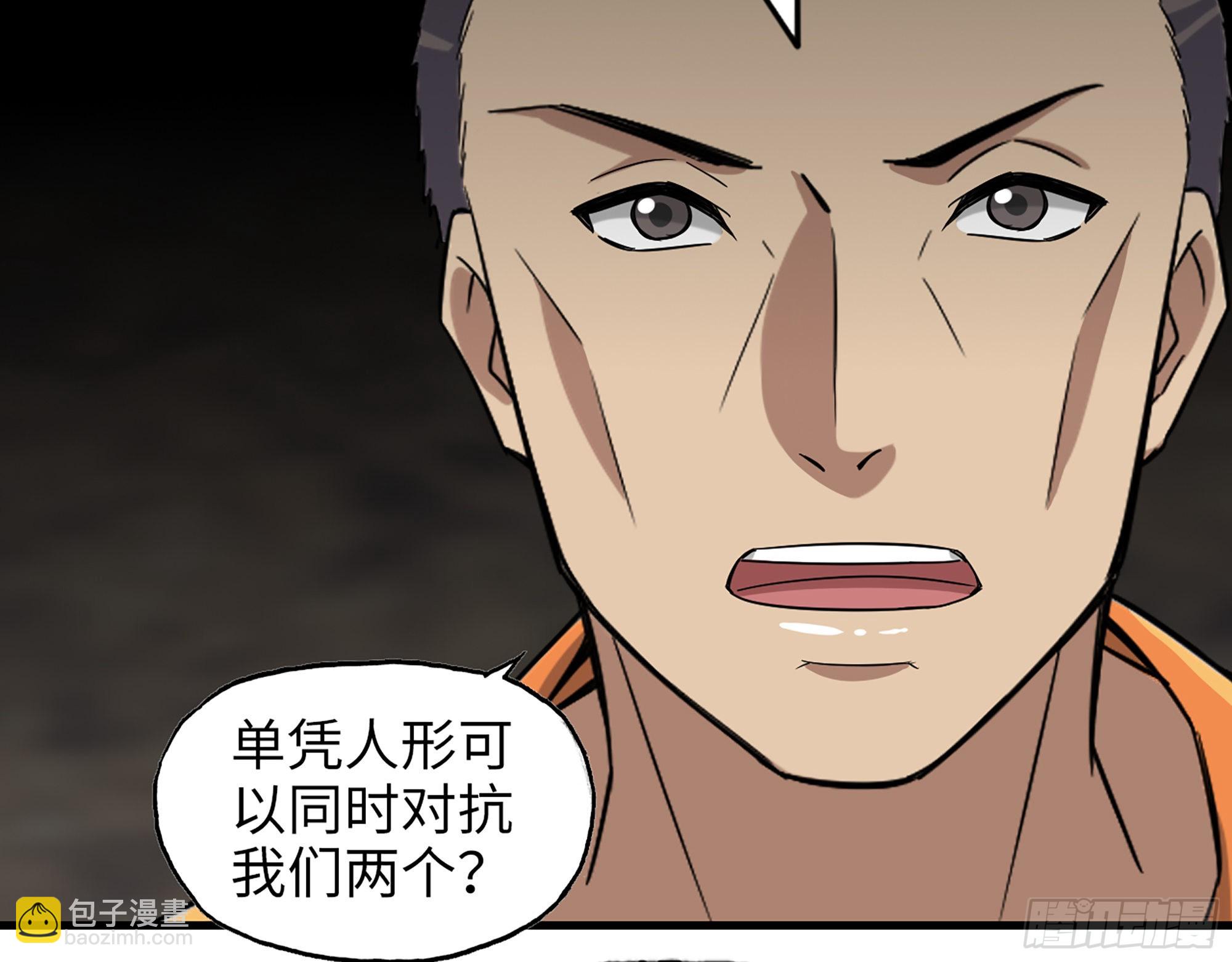 我在末世搬金磚 - 635- 感通屍王(2/2) - 3