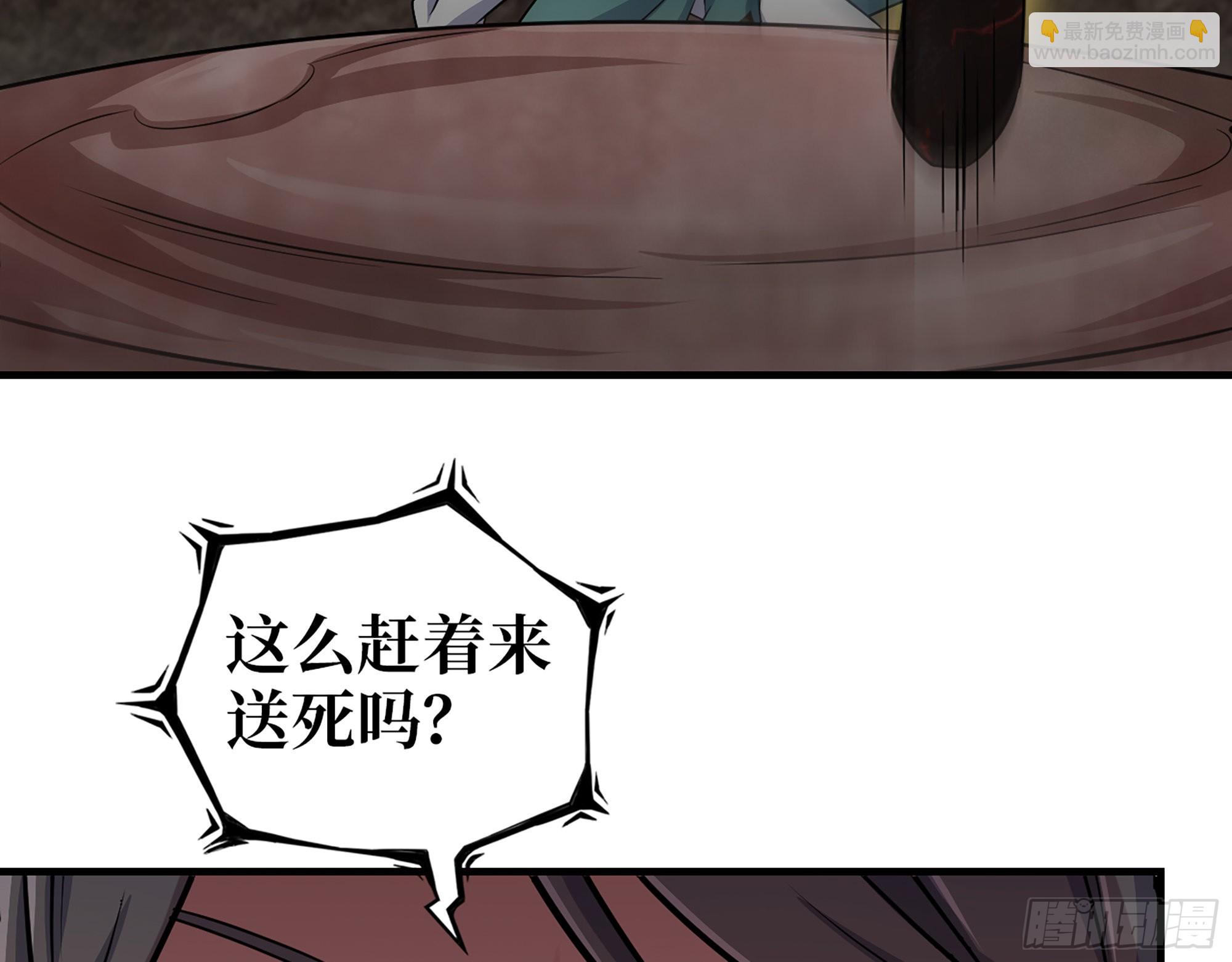 我在末世搬金磚 - 635- 感通屍王(1/2) - 6