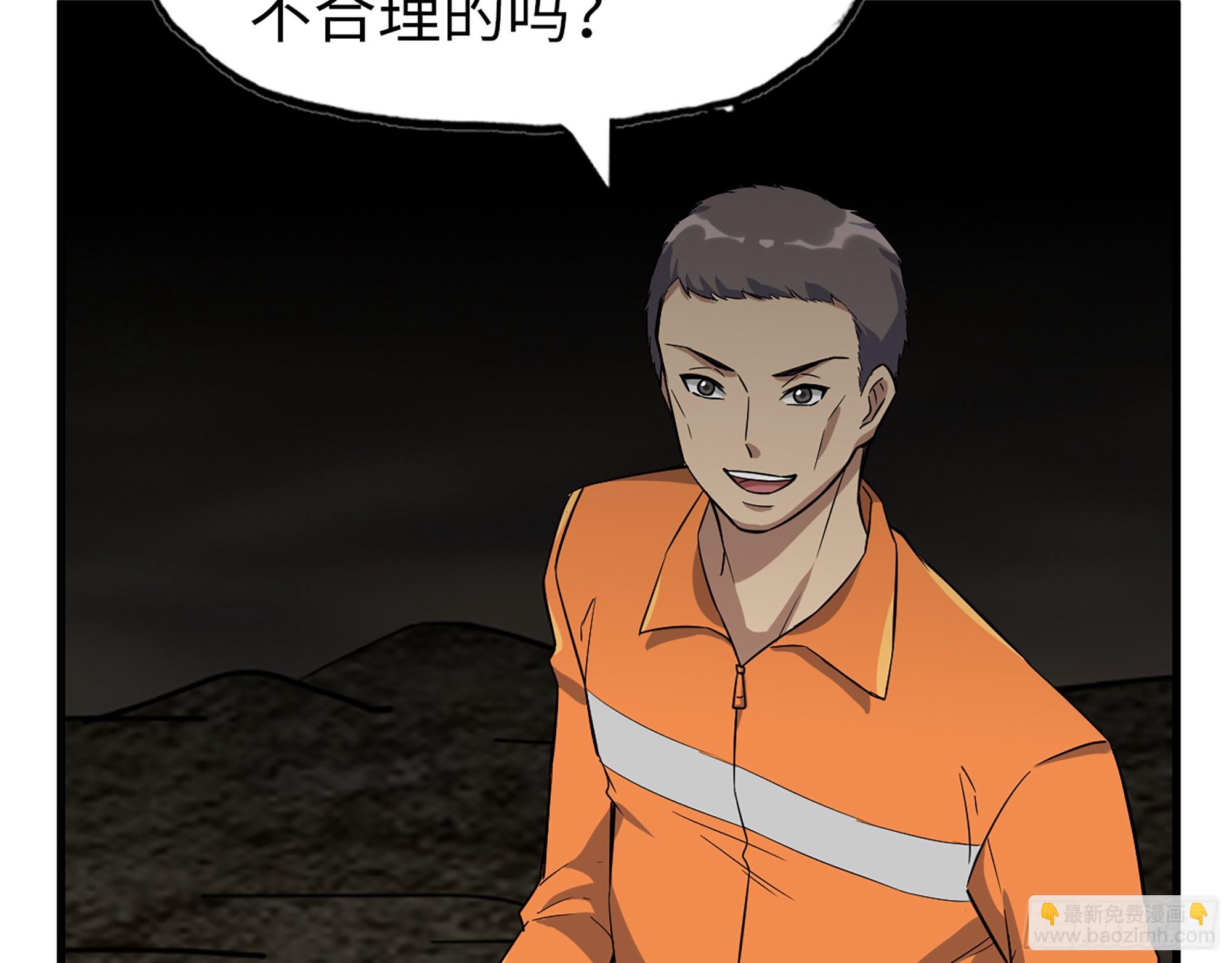 我在末世搬金磚 - 635- 感通屍王(2/2) - 2