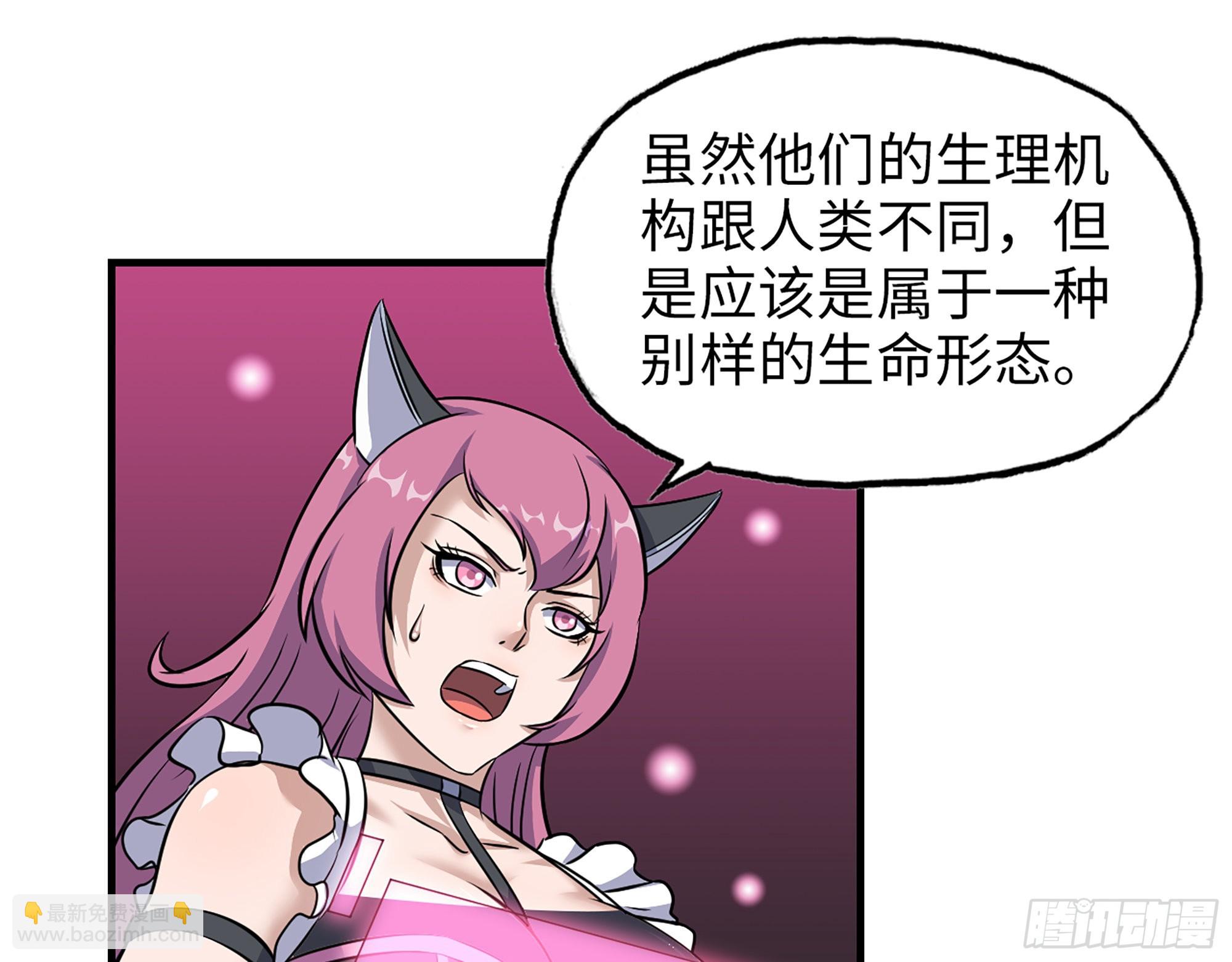 我在末世搬金磚 - 635- 感通屍王(2/2) - 4