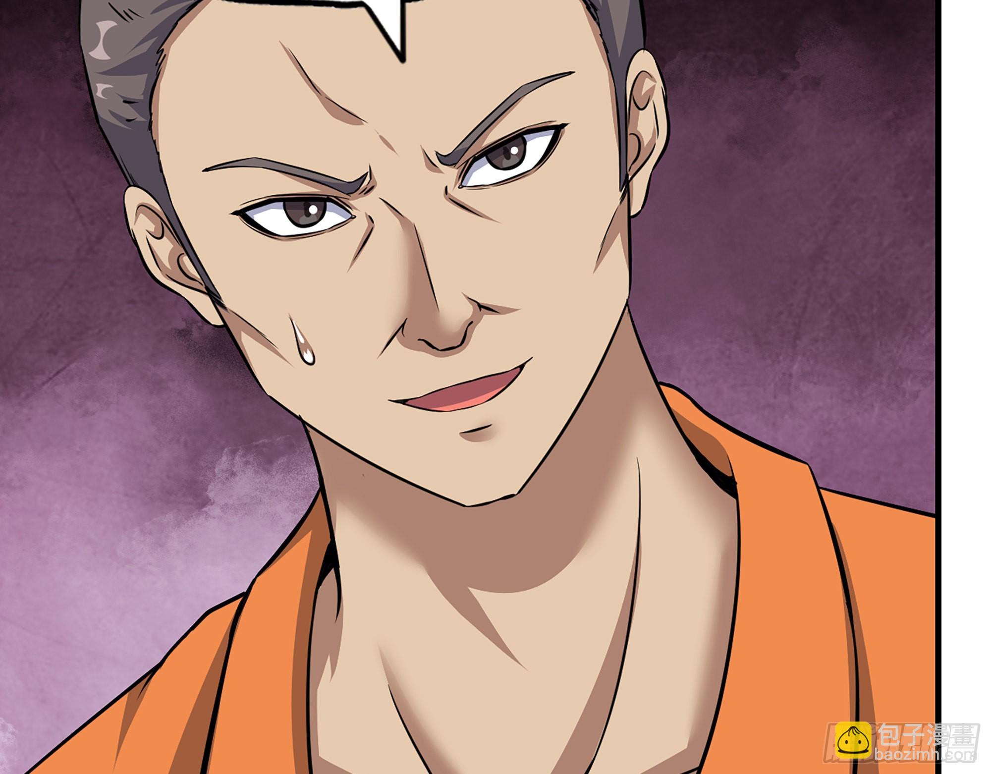 我在末世搬金磚 - 635- 感通屍王(2/2) - 6