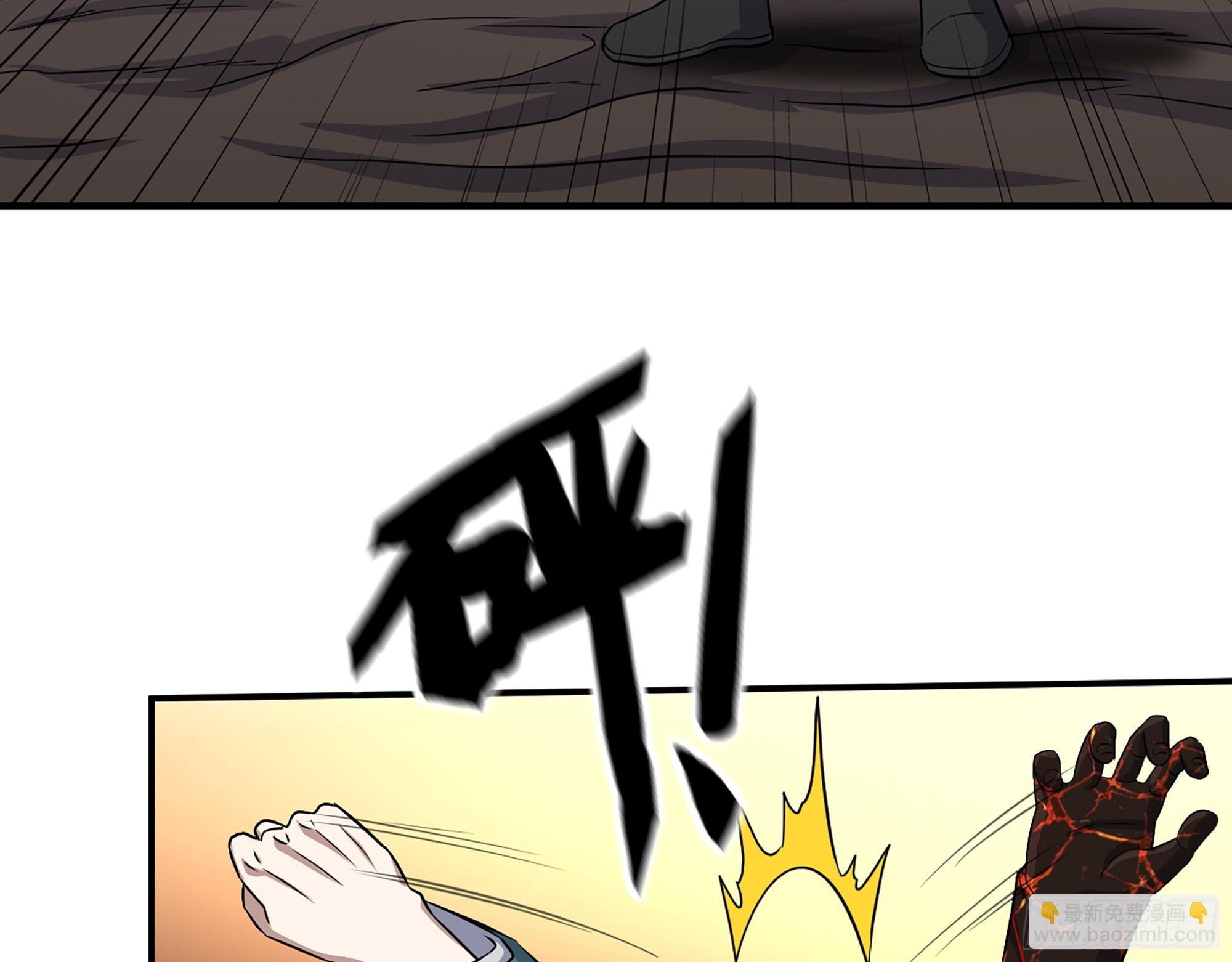 我在末世搬金磚 - 635- 感通屍王(2/2) - 3